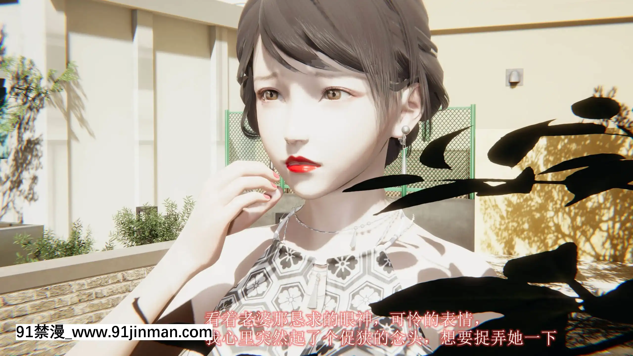 [唐]俏美嬌妻被淫記第十六節[大暮維人 h漫]