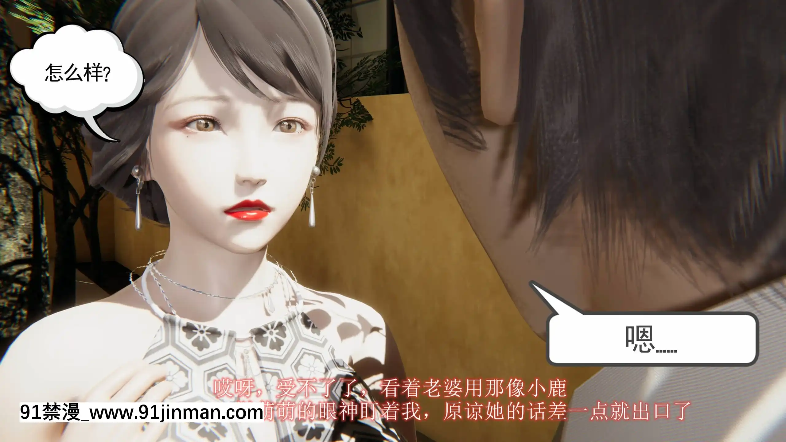 [唐]俏美嬌妻被淫記第十六節[大暮維人 h漫]