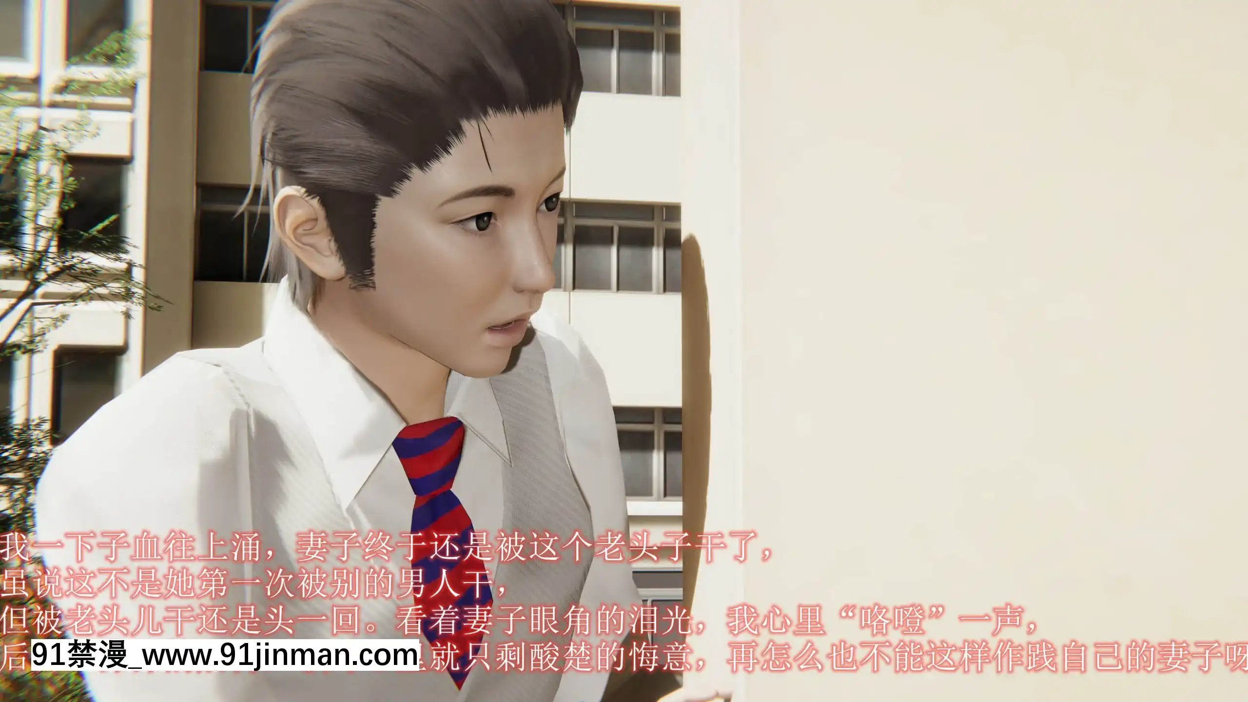 [唐]俏美嬌妻被淫記第十六節[大暮維人 h漫]