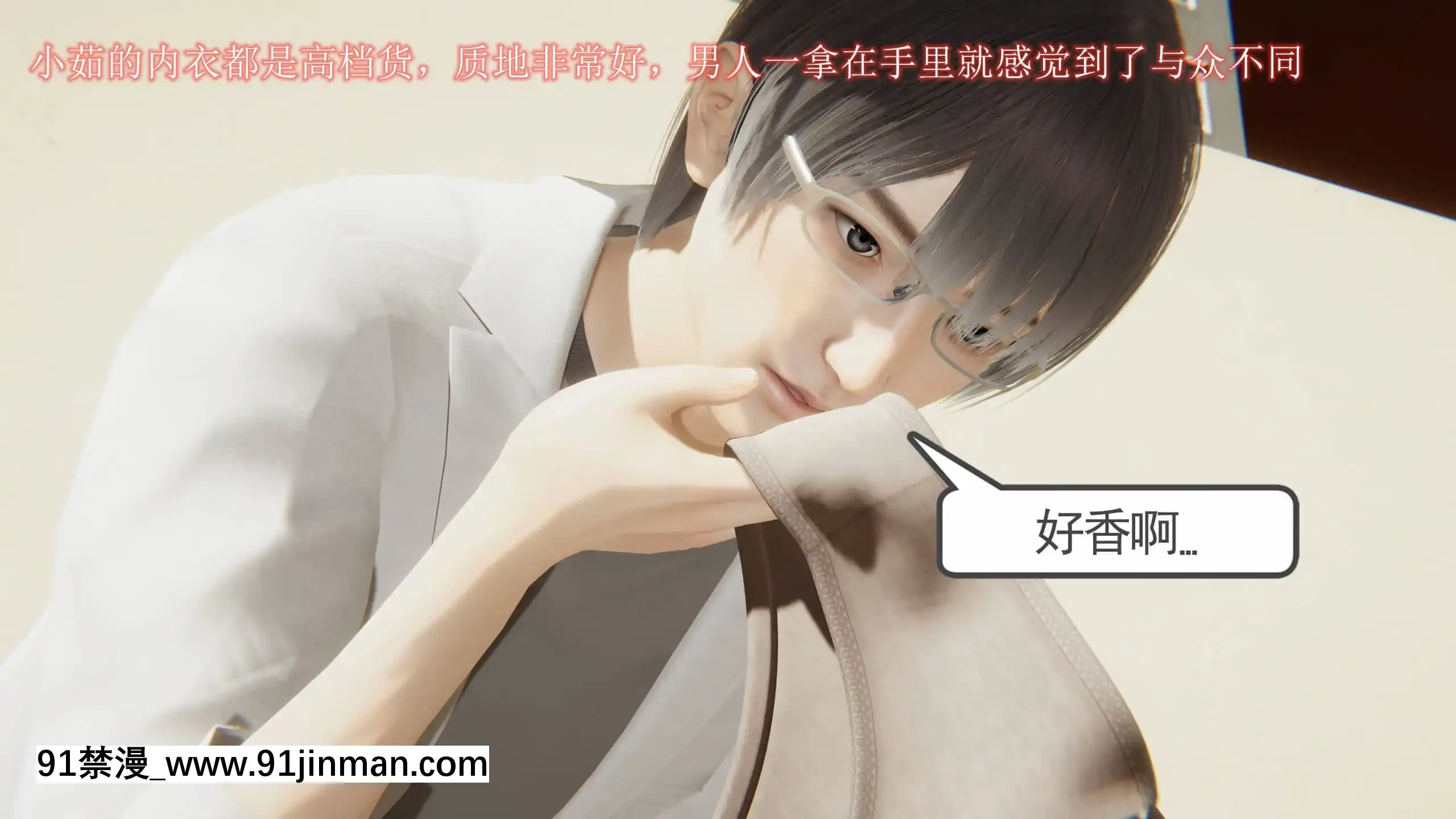 [唐]俏美嬌妻被淫記第十六節[大暮維人 h漫]
