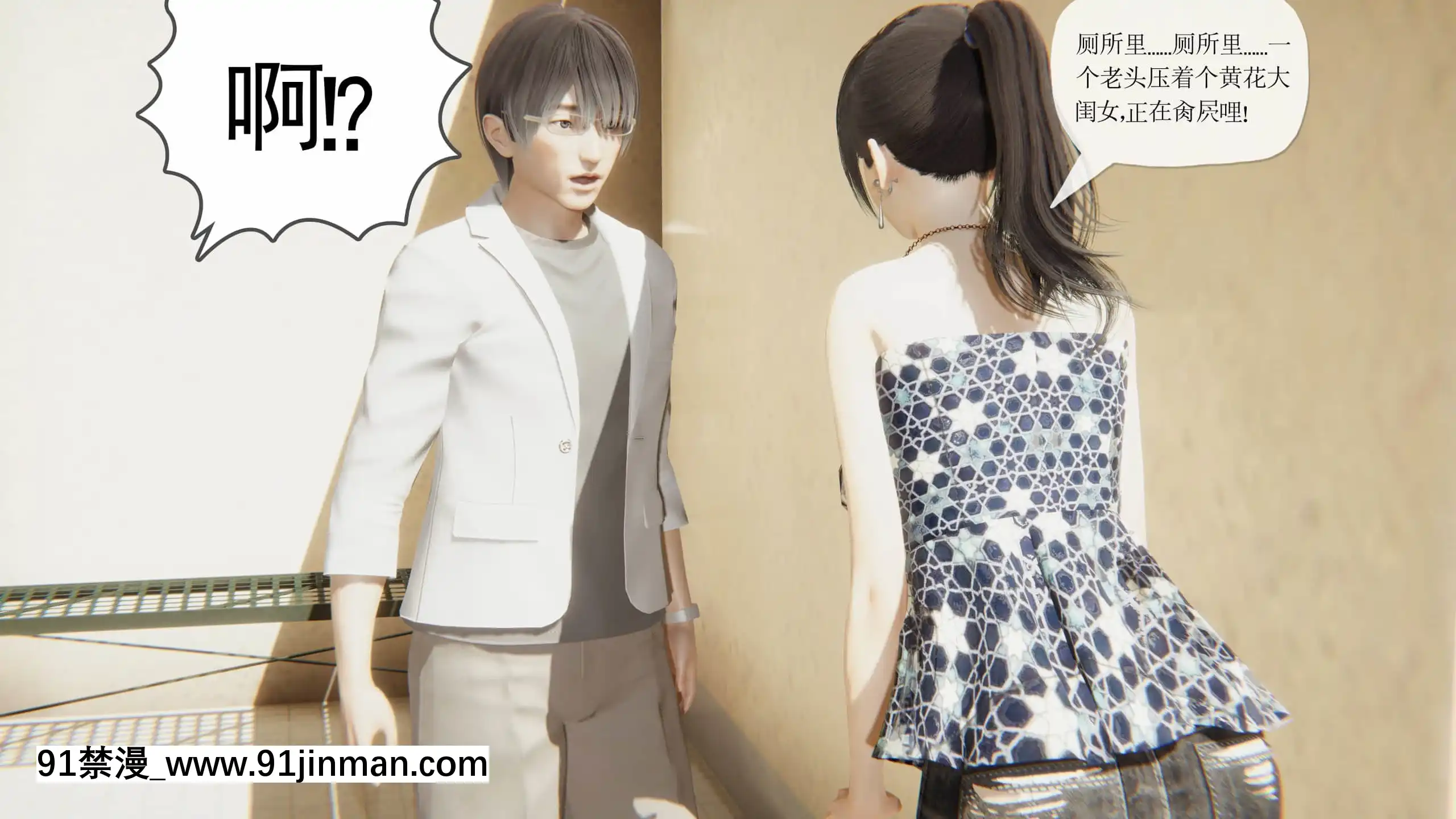 [唐]俏美嬌妻被淫記第十六節[大暮維人 h漫]