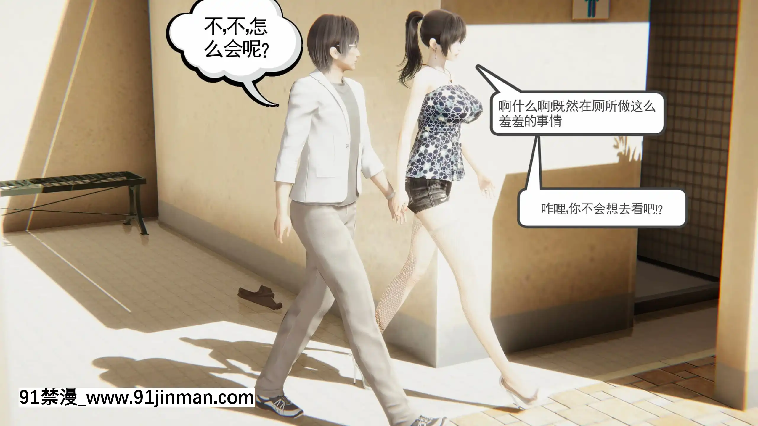 [唐]俏美嬌妻被淫記第十六節[大暮維人 h漫]
