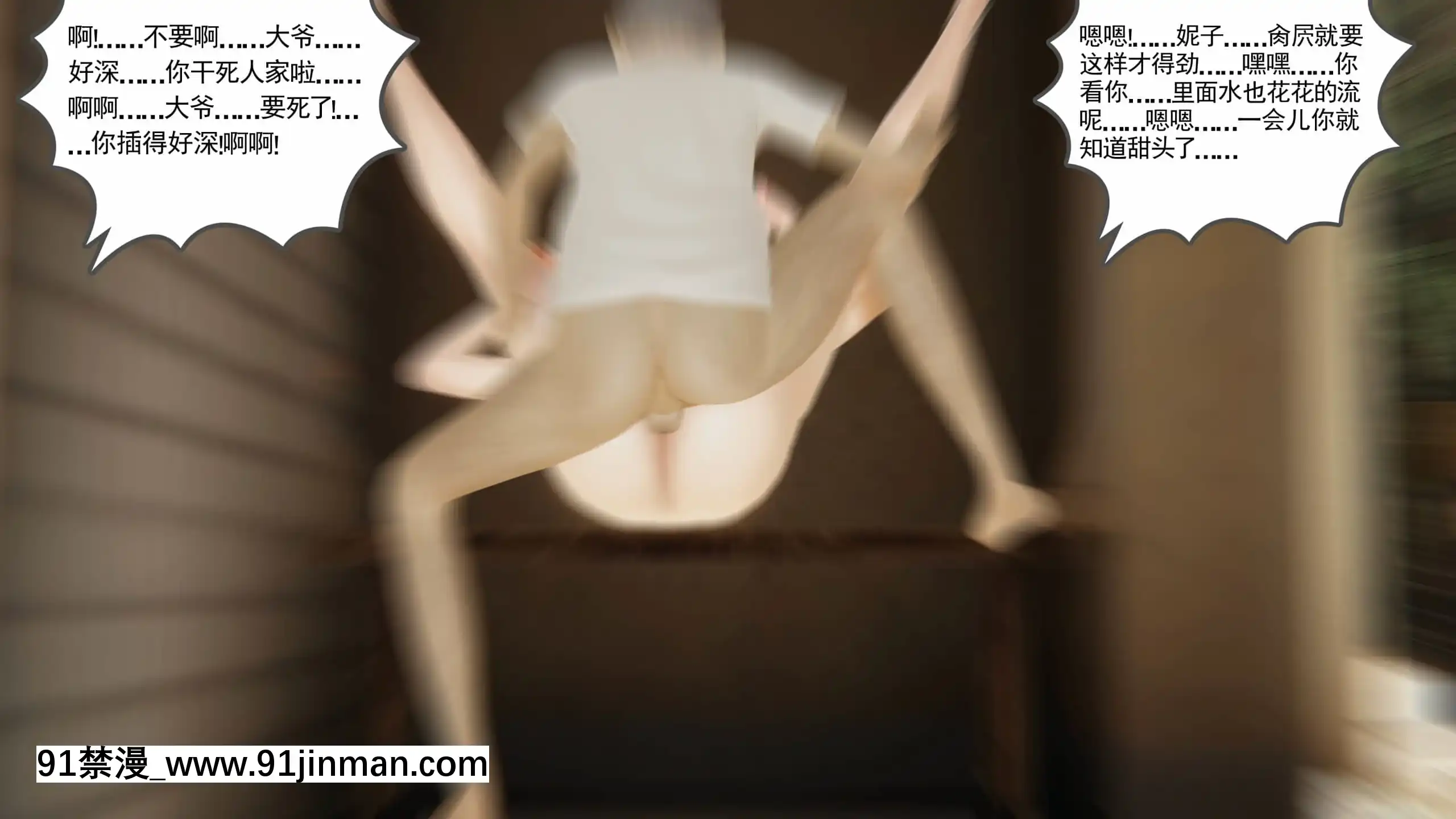 [唐]俏美嬌妻被淫記第十六節[大暮維人 h漫]