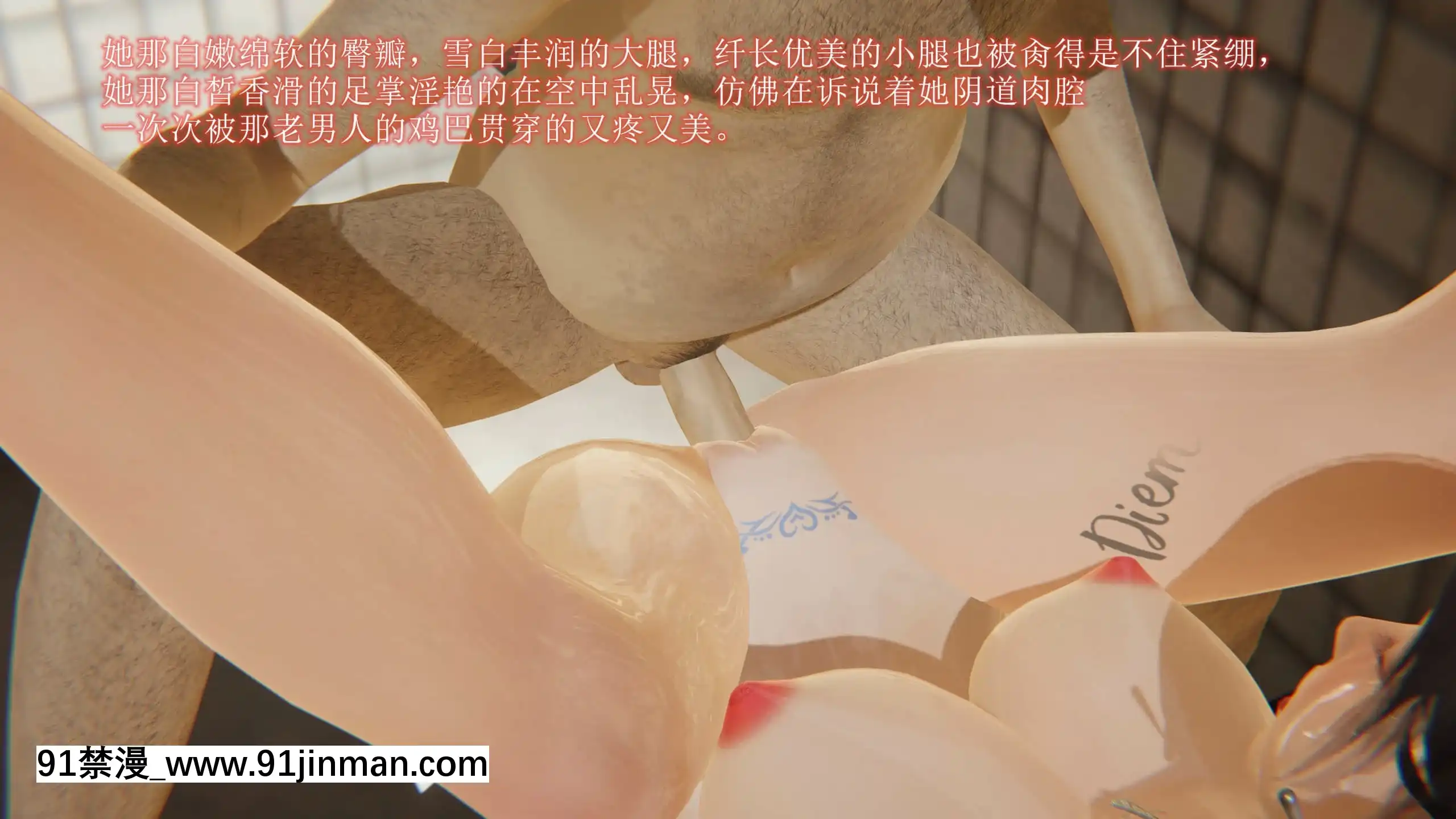 [唐]俏美嬌妻被淫記第十六節[大暮維人 h漫]