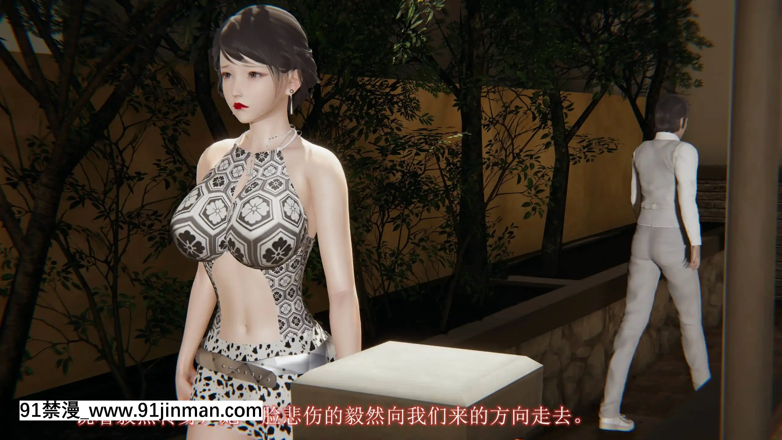[唐]俏美嬌妻被淫記第十六節[大暮維人 h漫]