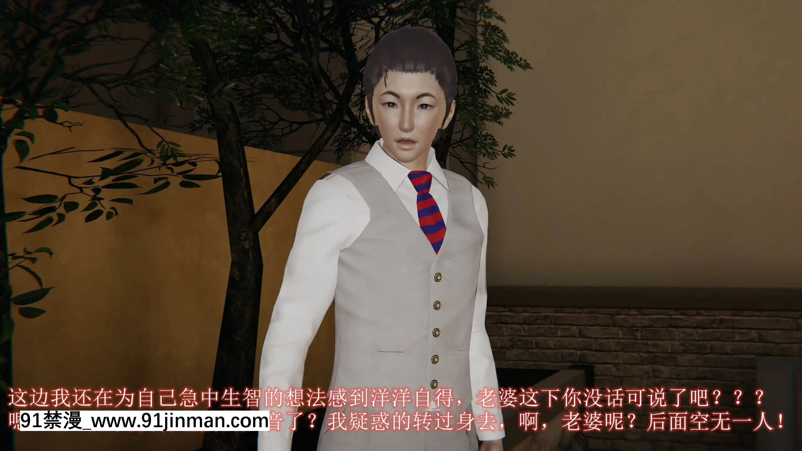 [唐]俏美嬌妻被淫記第十六節[大暮維人 h漫]