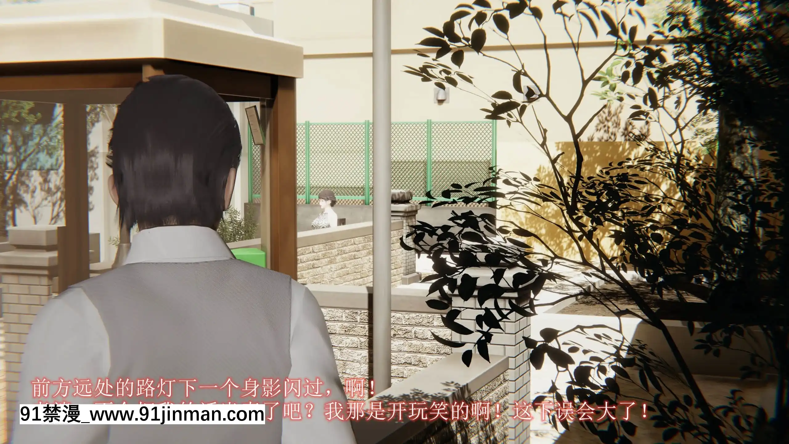 [唐]俏美嬌妻被淫記第十六節[大暮維人 h漫]