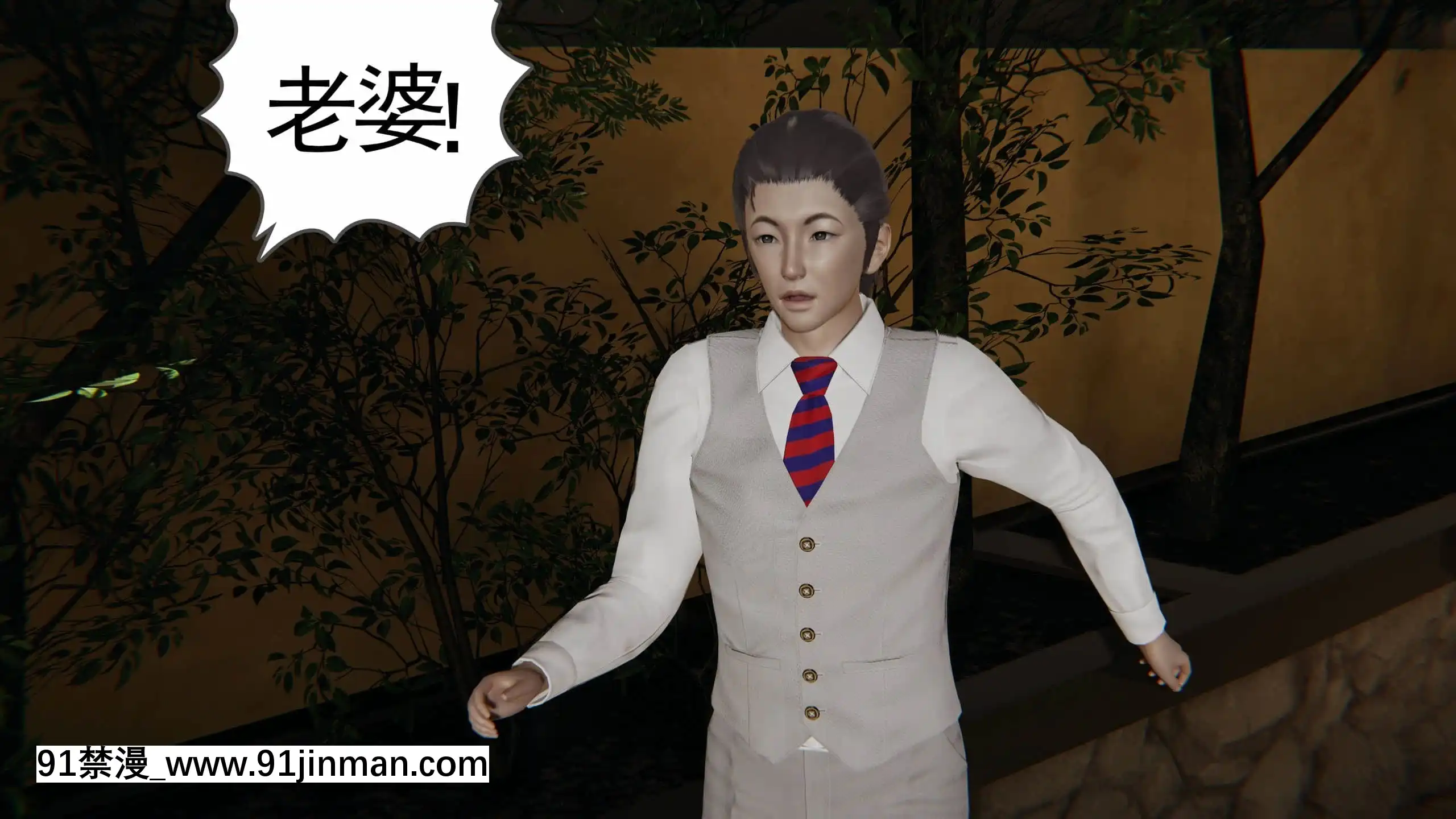 [唐]俏美嬌妻被淫記第十六節[大暮維人 h漫]