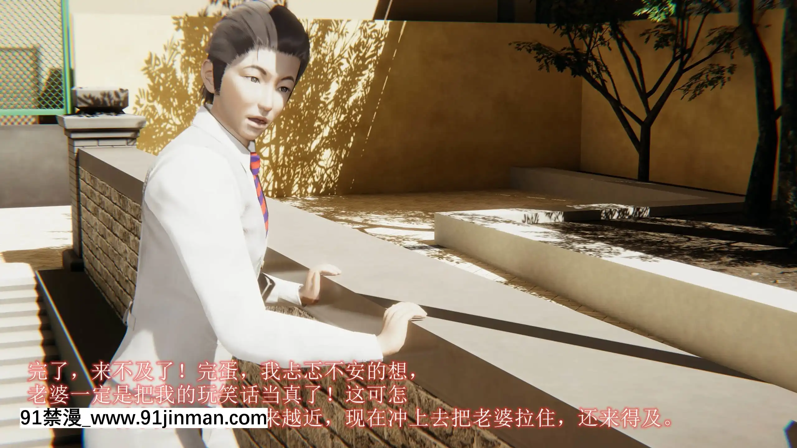 [唐]俏美嬌妻被淫記第十六節[大暮維人 h漫]