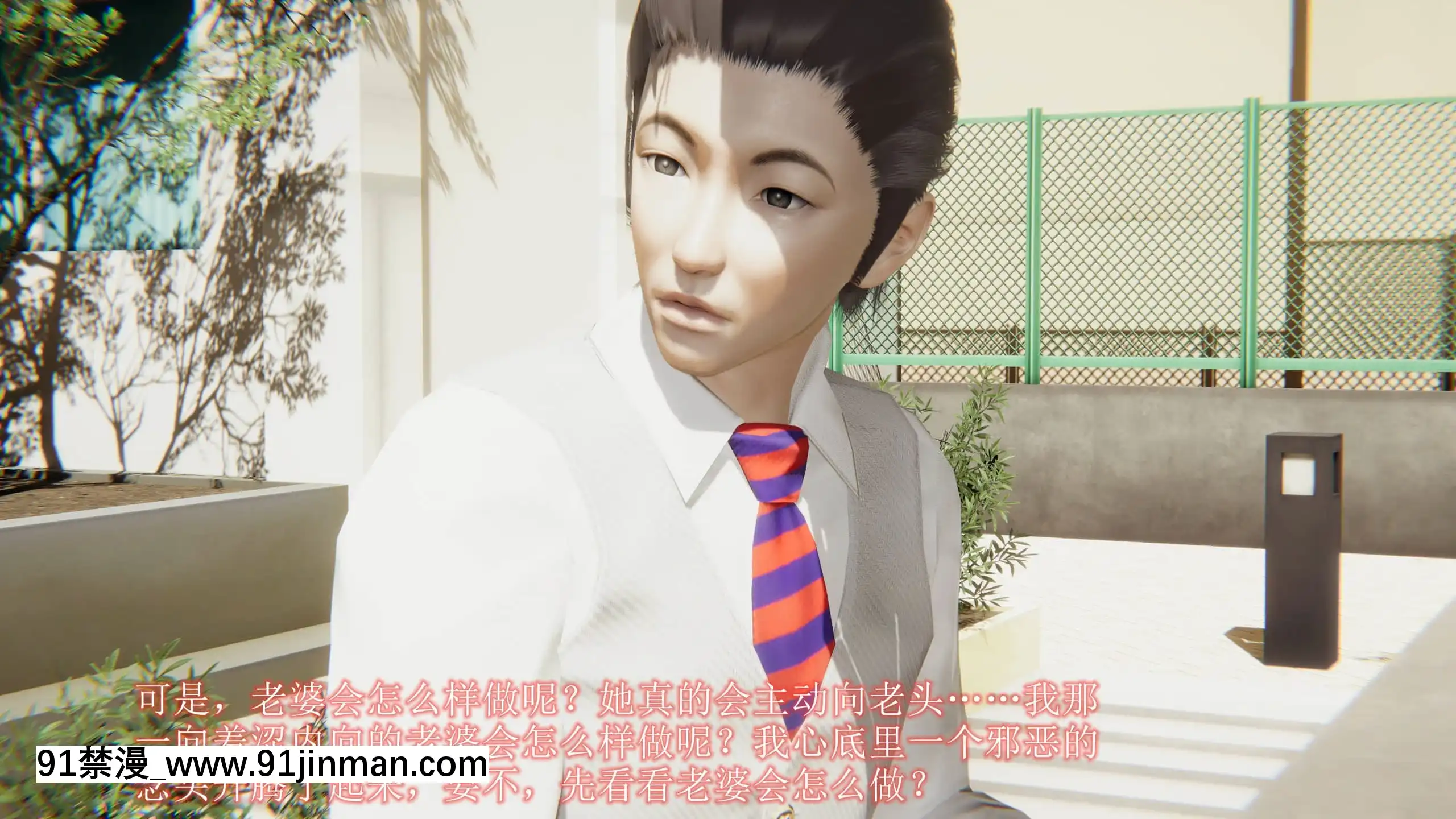 [唐]俏美嬌妻被淫記第十六節[大暮維人 h漫]