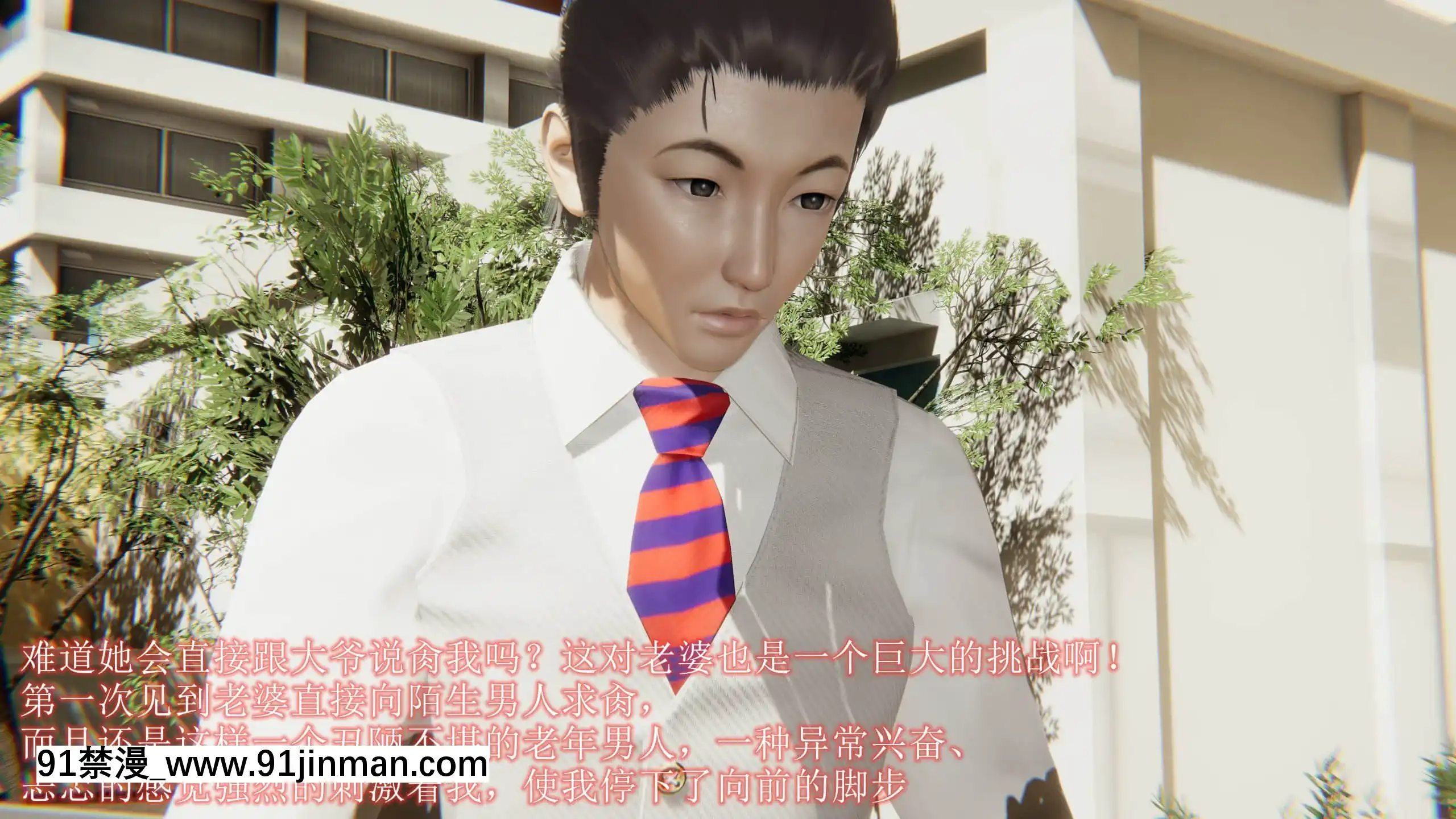[唐]俏美嬌妻被淫記第十六節[大暮維人 h漫]