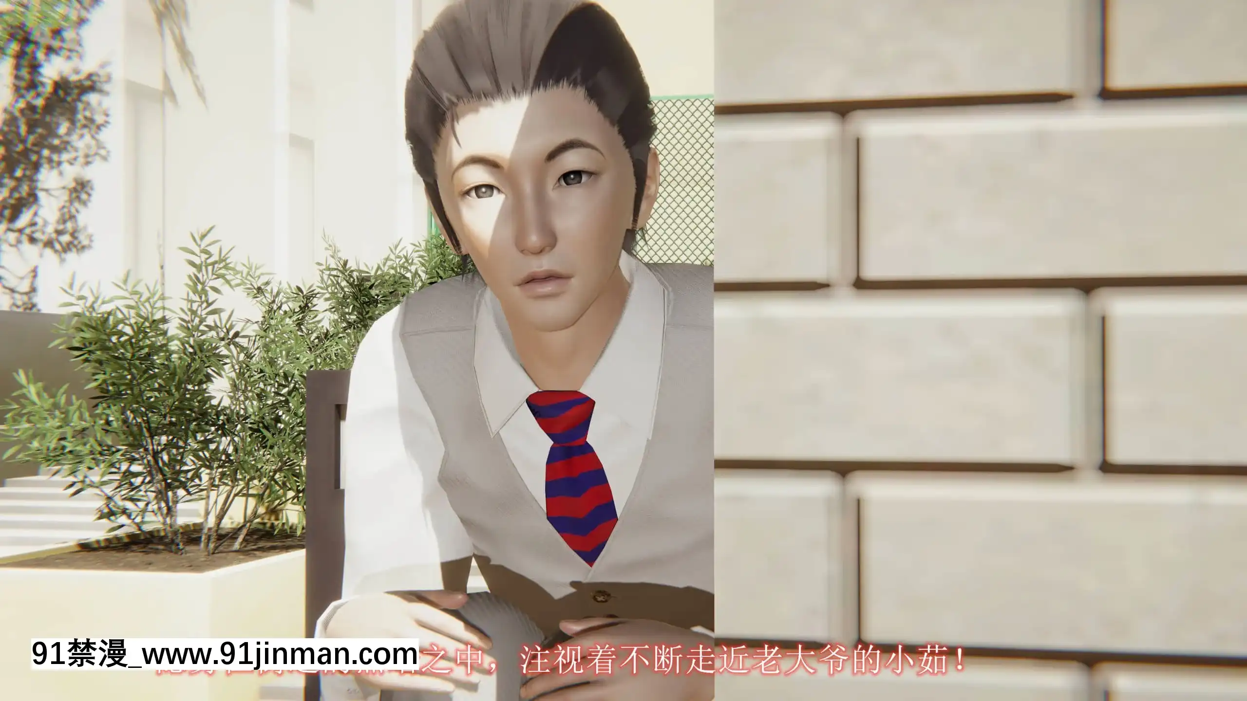[唐]俏美嬌妻被淫記第十六節[大暮維人 h漫]