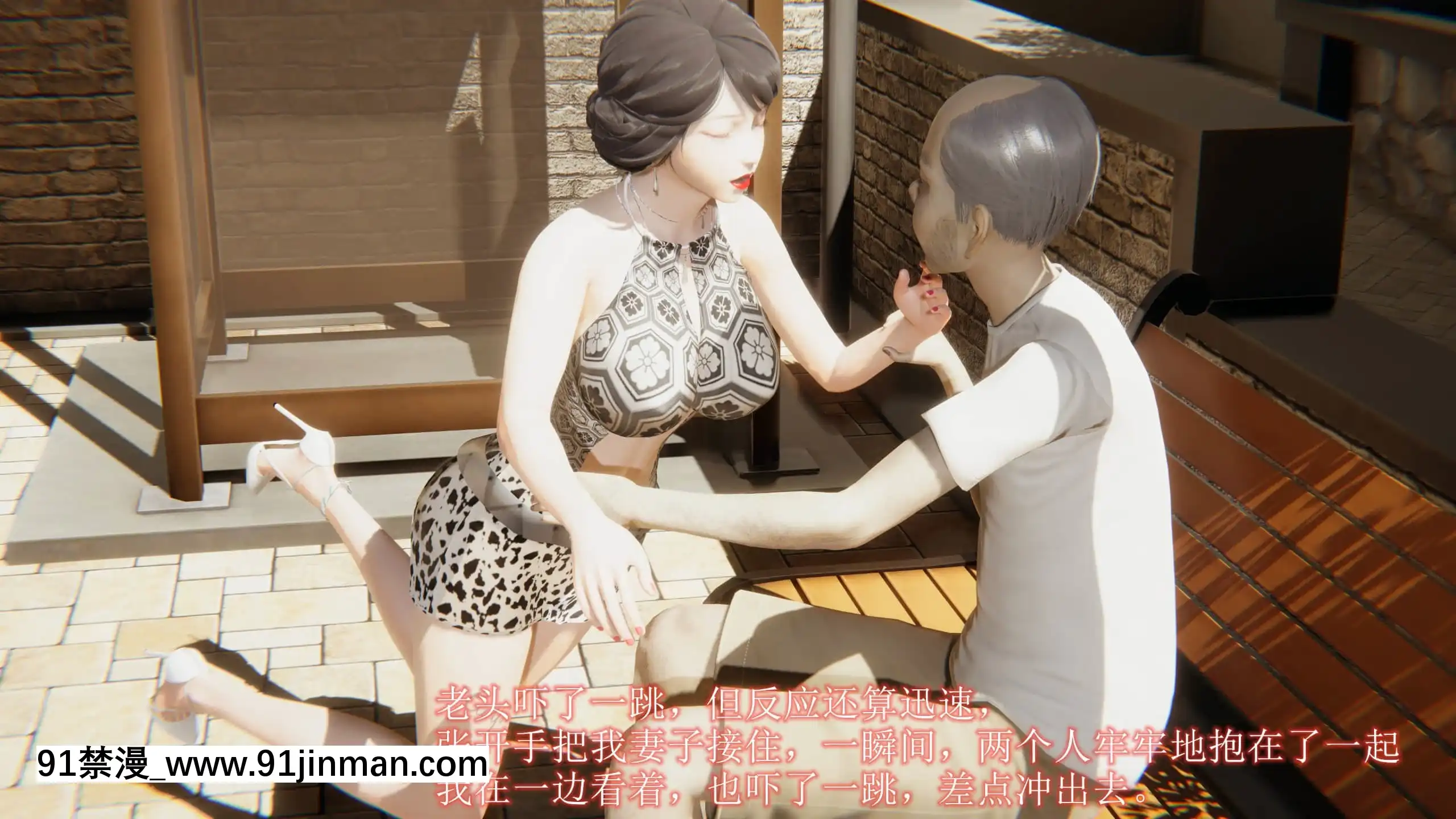 [唐]俏美嬌妻被淫記第十六節[大暮維人 h漫]