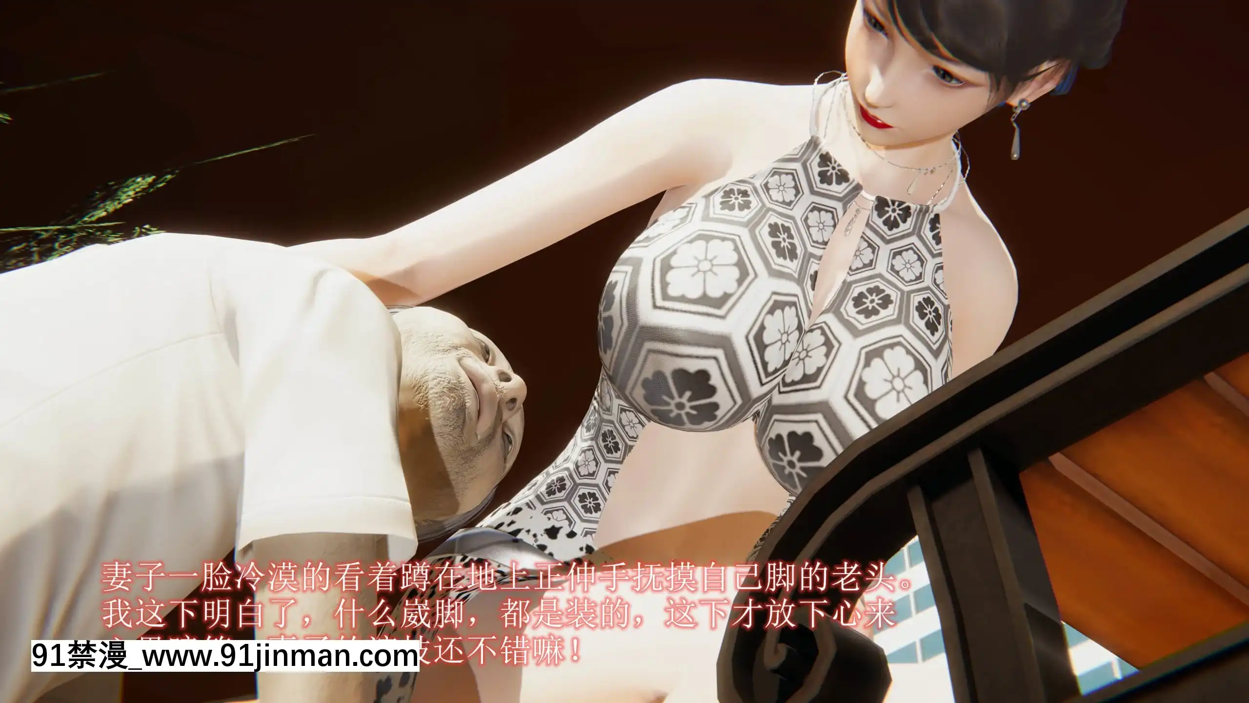 [唐]俏美嬌妻被淫記第十六節[大暮維人 h漫]