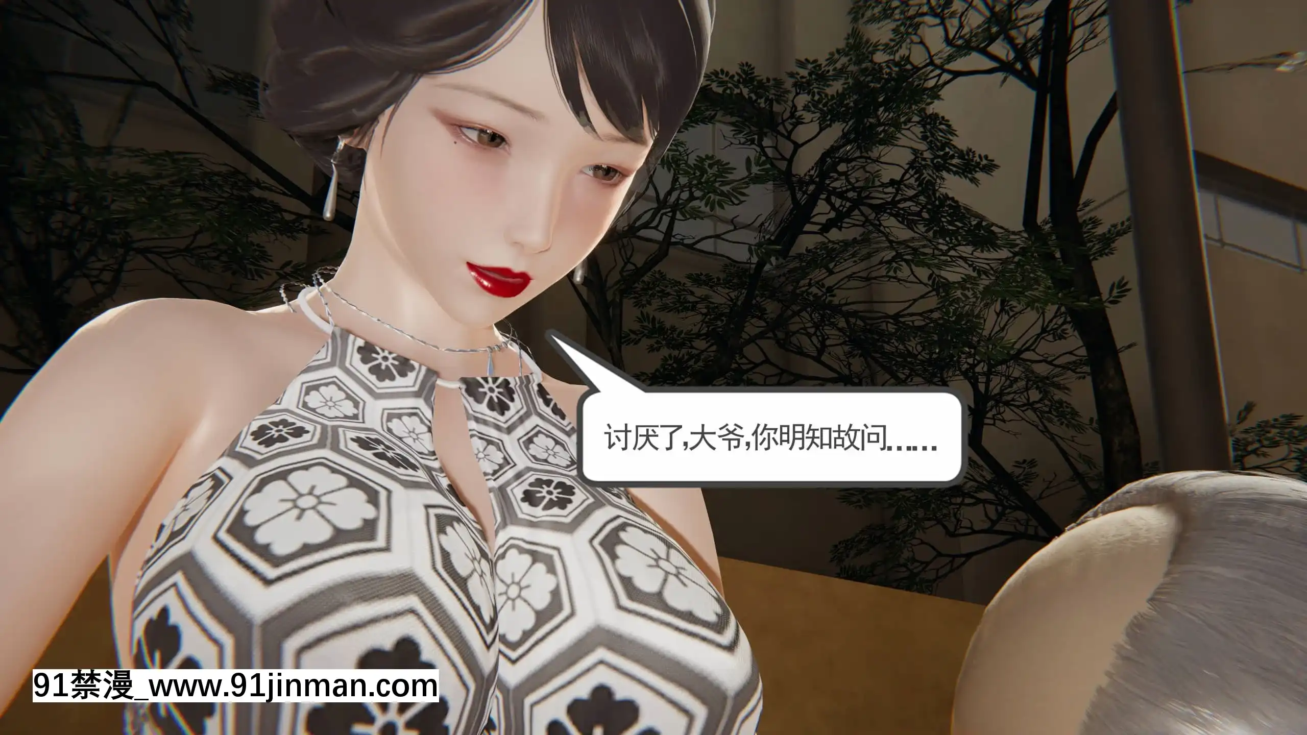 [唐]俏美嬌妻被淫記第十六節[大暮維人 h漫]