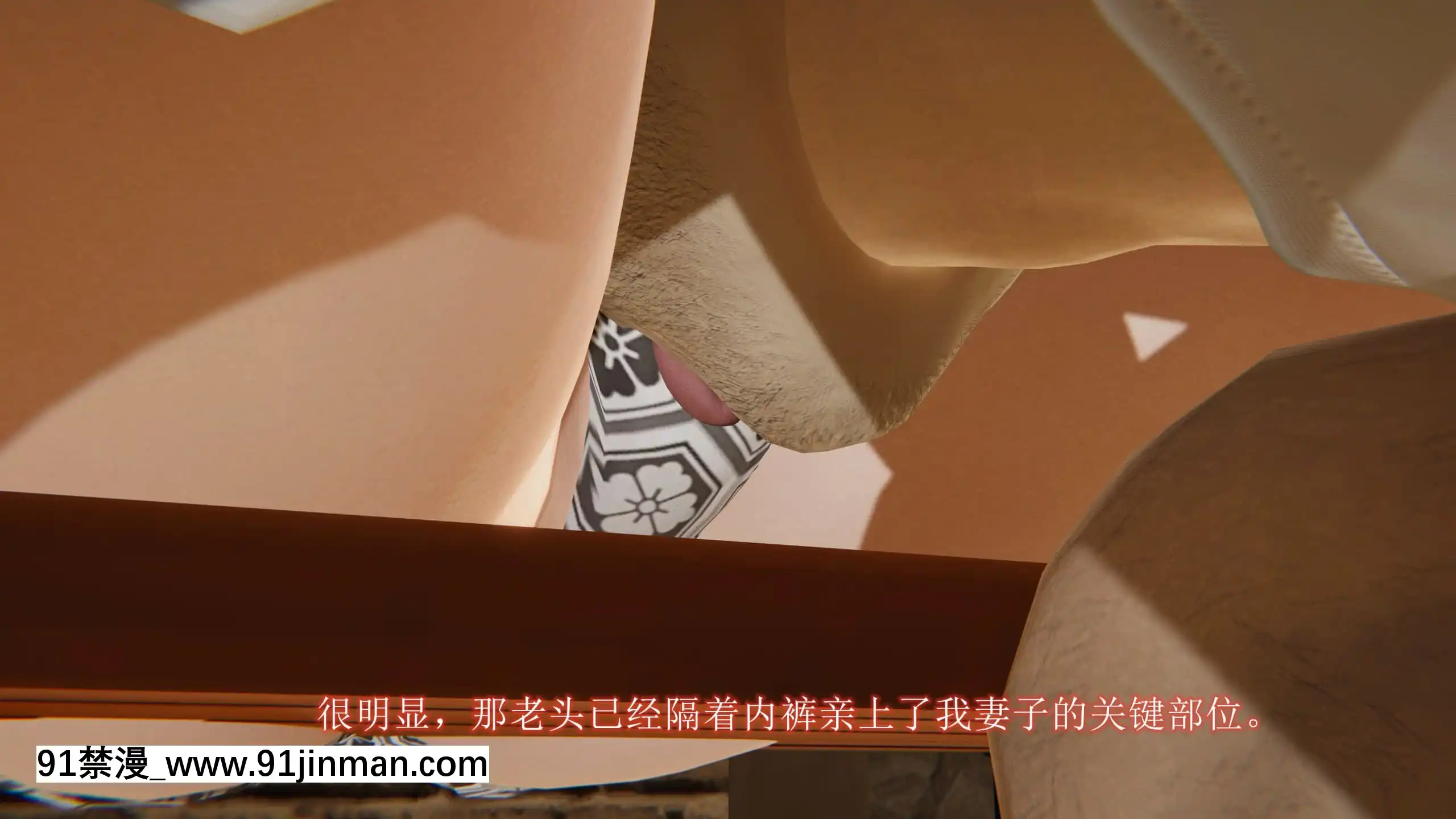 [唐]俏美嬌妻被淫記第十六節[大暮維人 h漫]