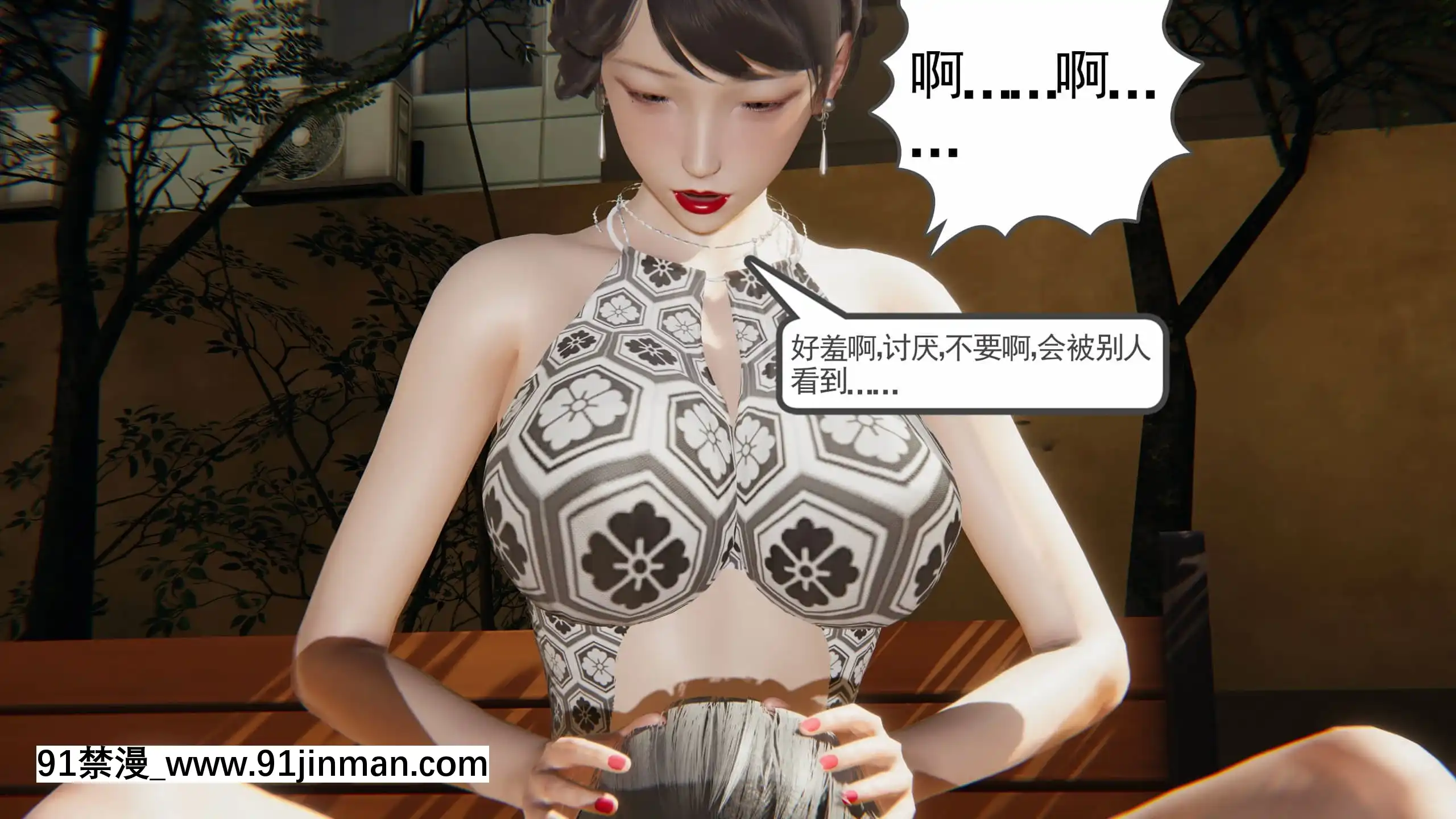 [唐]俏美嬌妻被淫記第十六節[大暮維人 h漫]