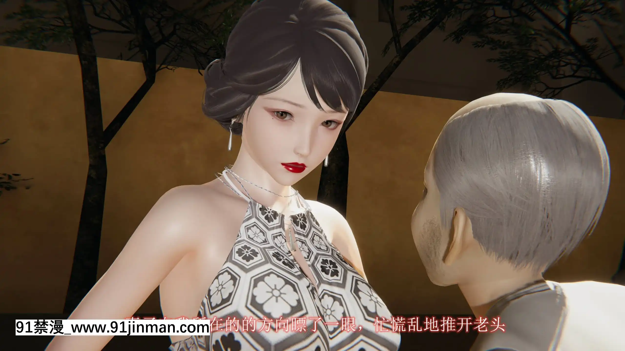 [唐]俏美嬌妻被淫記第十六節[大暮維人 h漫]