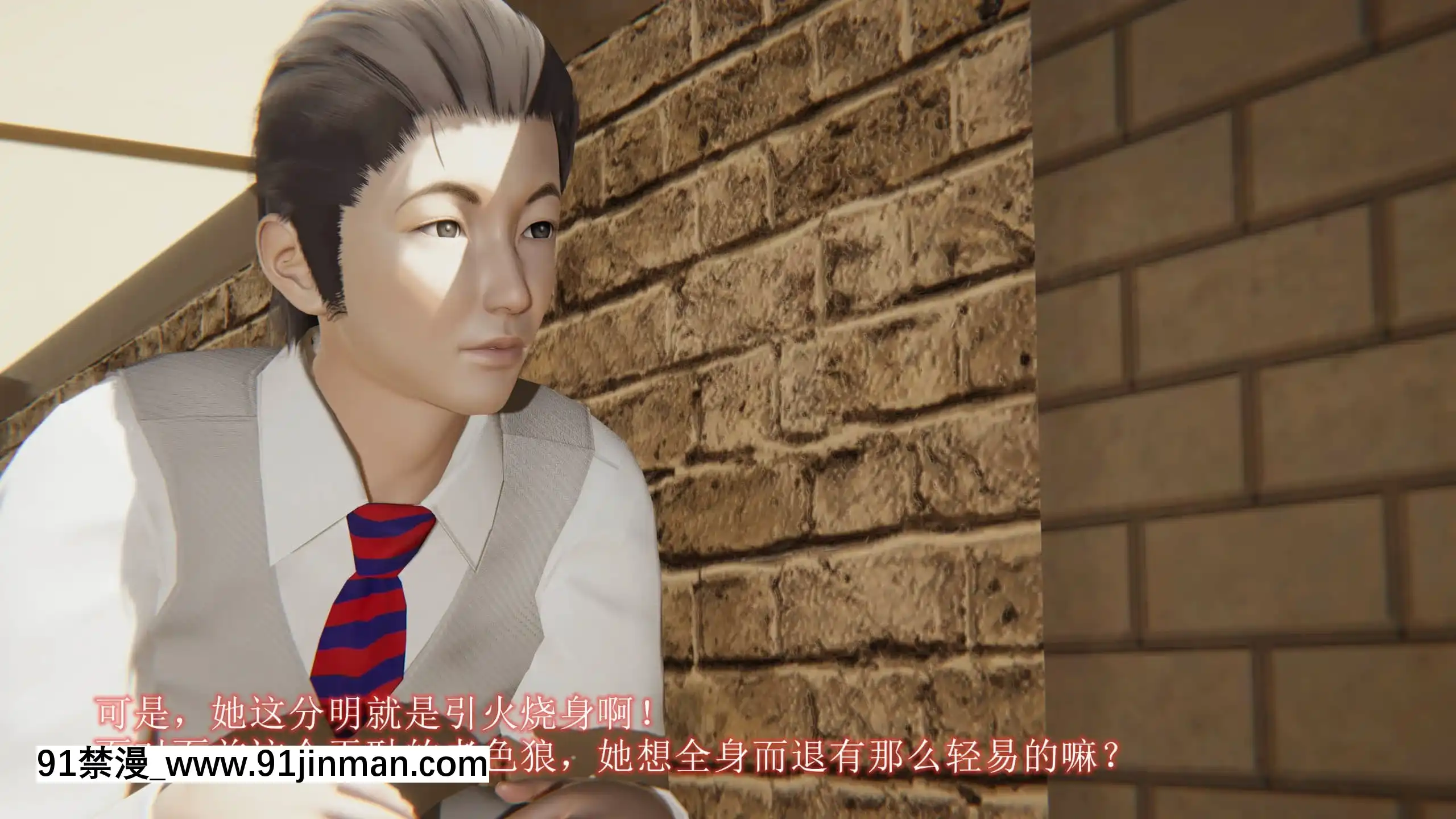 [唐]俏美嬌妻被淫記第十六節[大暮維人 h漫]