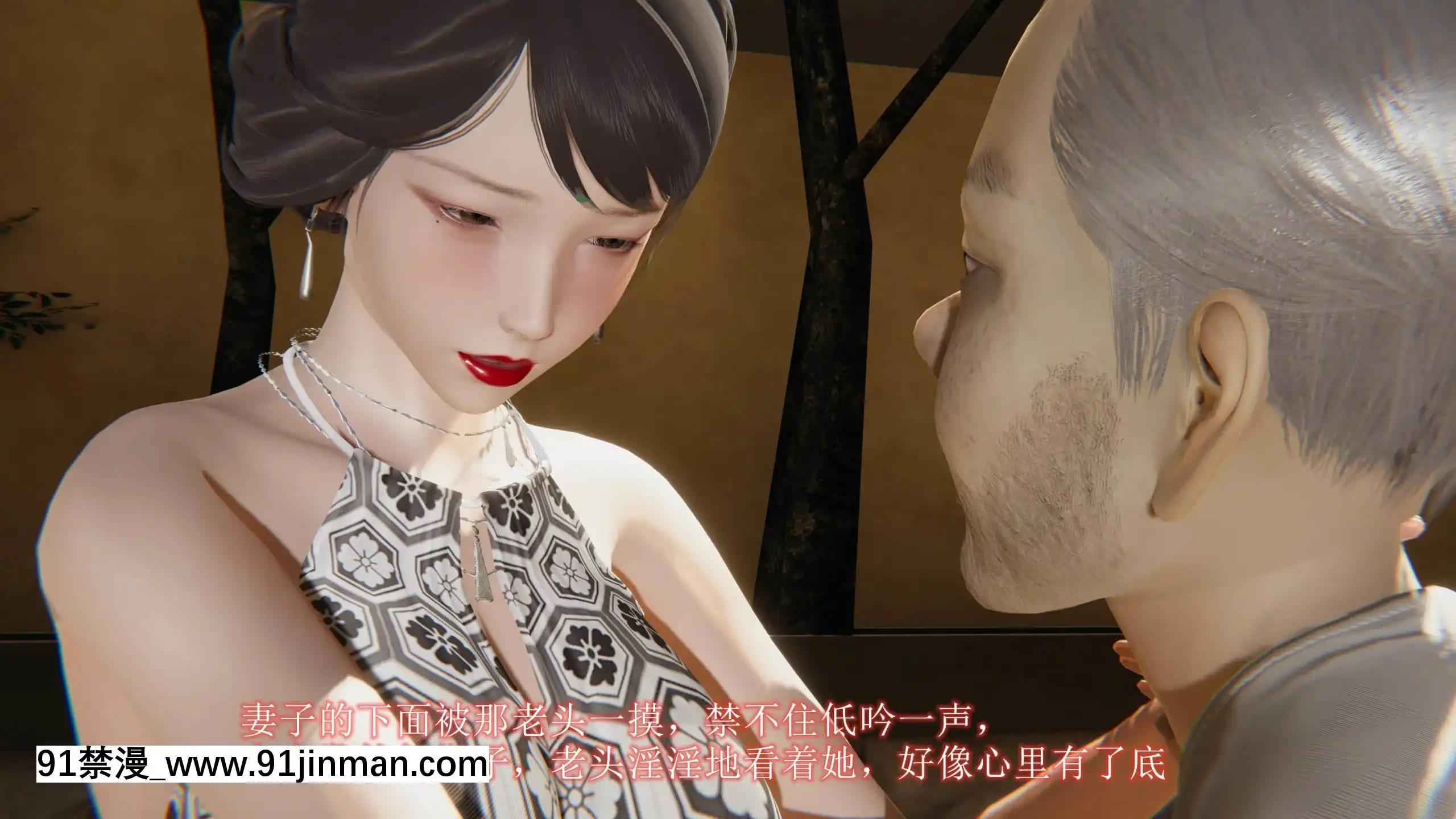 [唐]俏美嬌妻被淫記第十六節[大暮維人 h漫]