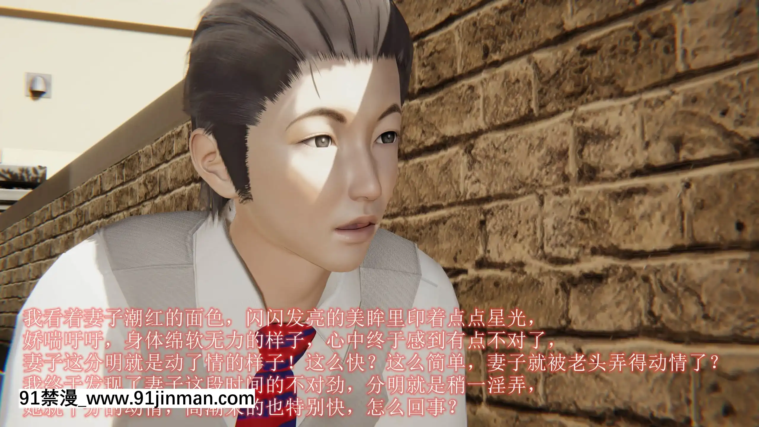 [唐]俏美嬌妻被淫記第十六節[大暮維人 h漫]