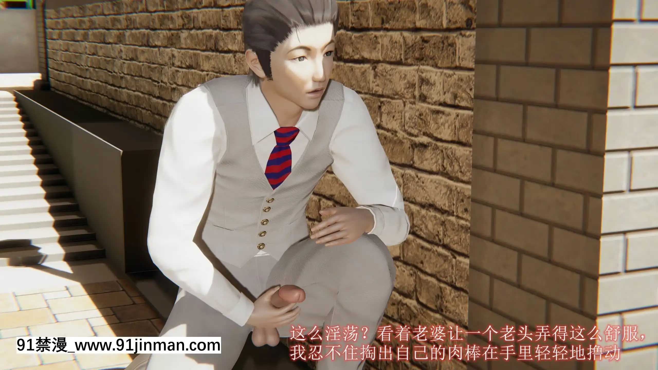 [唐]俏美嬌妻被淫記第十六節[大暮維人 h漫]
