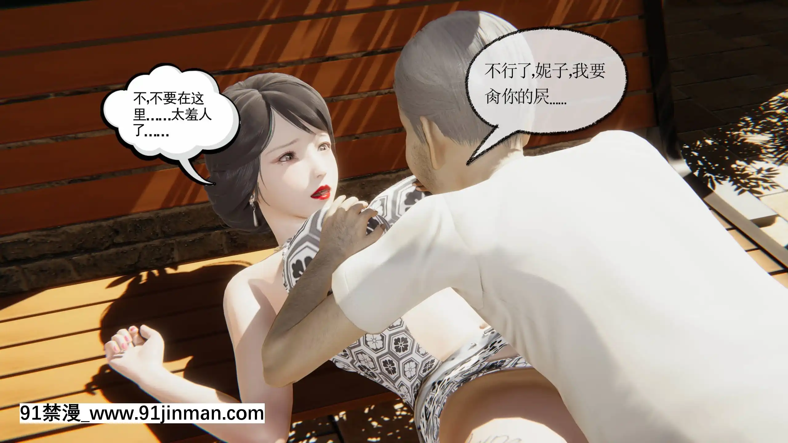 [唐]俏美嬌妻被淫記第十六節[大暮維人 h漫]