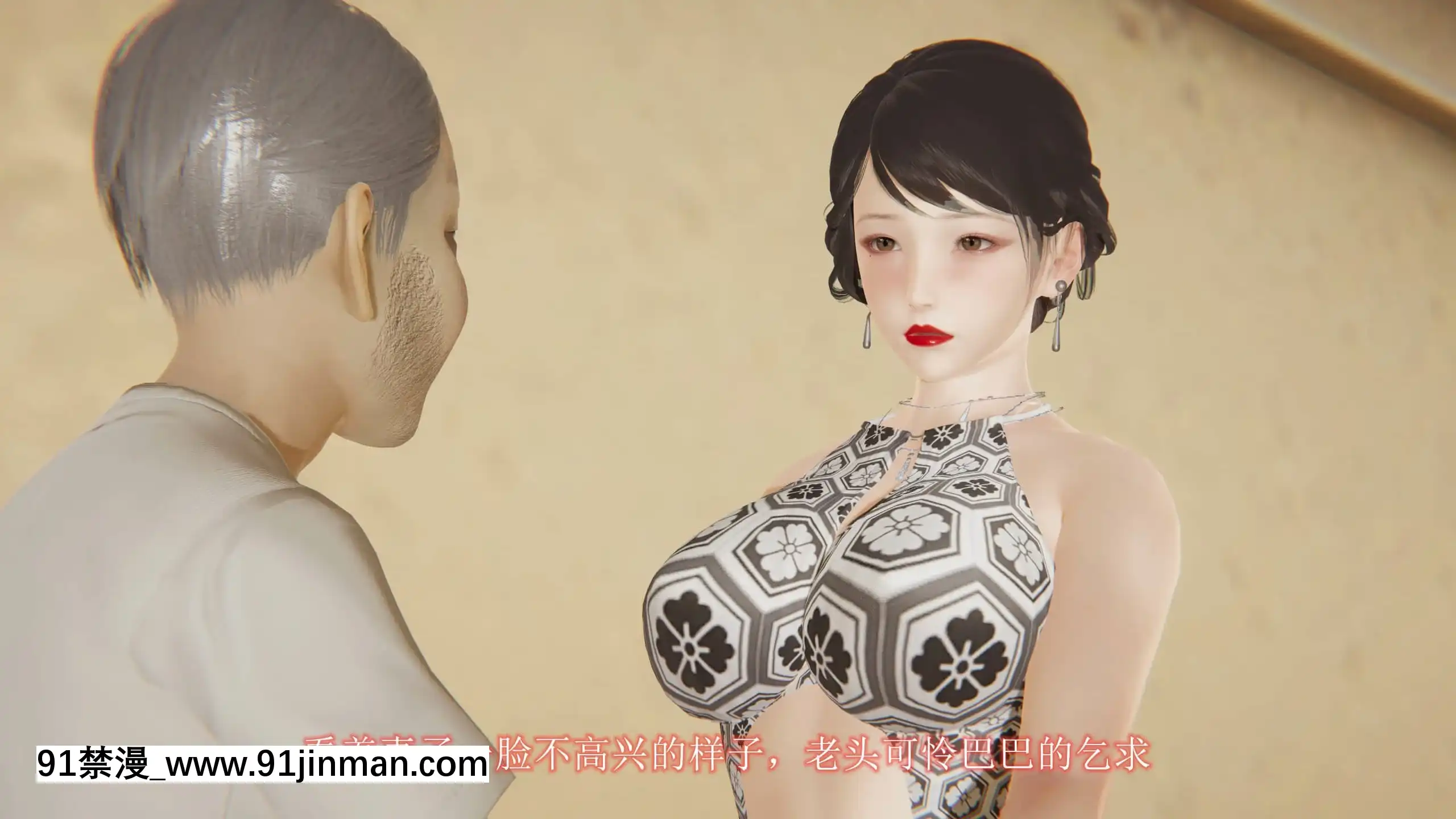 [唐]俏美嬌妻被淫記第十六節[大暮維人 h漫]