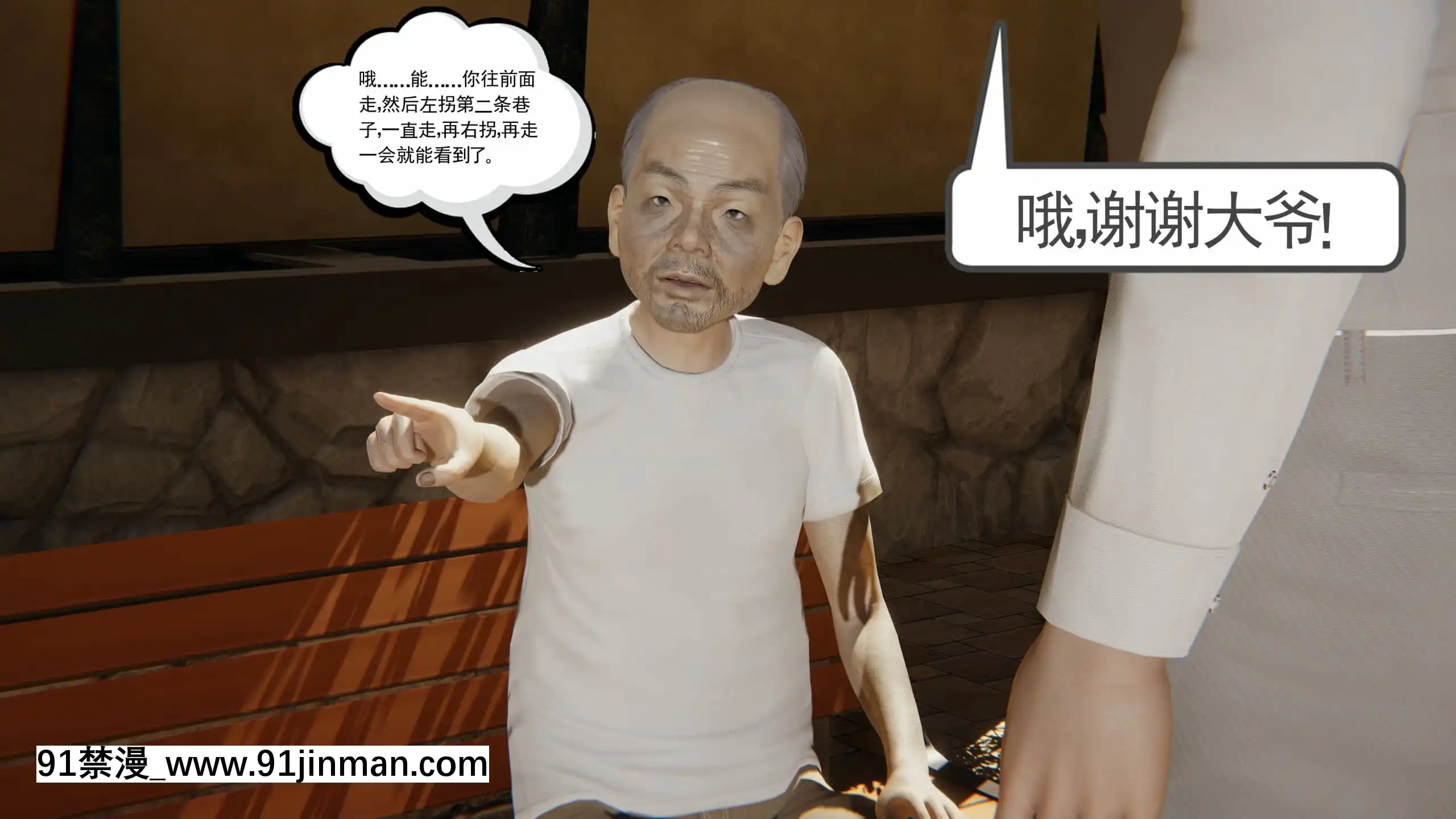 [唐]俏美嬌妻被淫記第十六節[大暮維人 h漫]