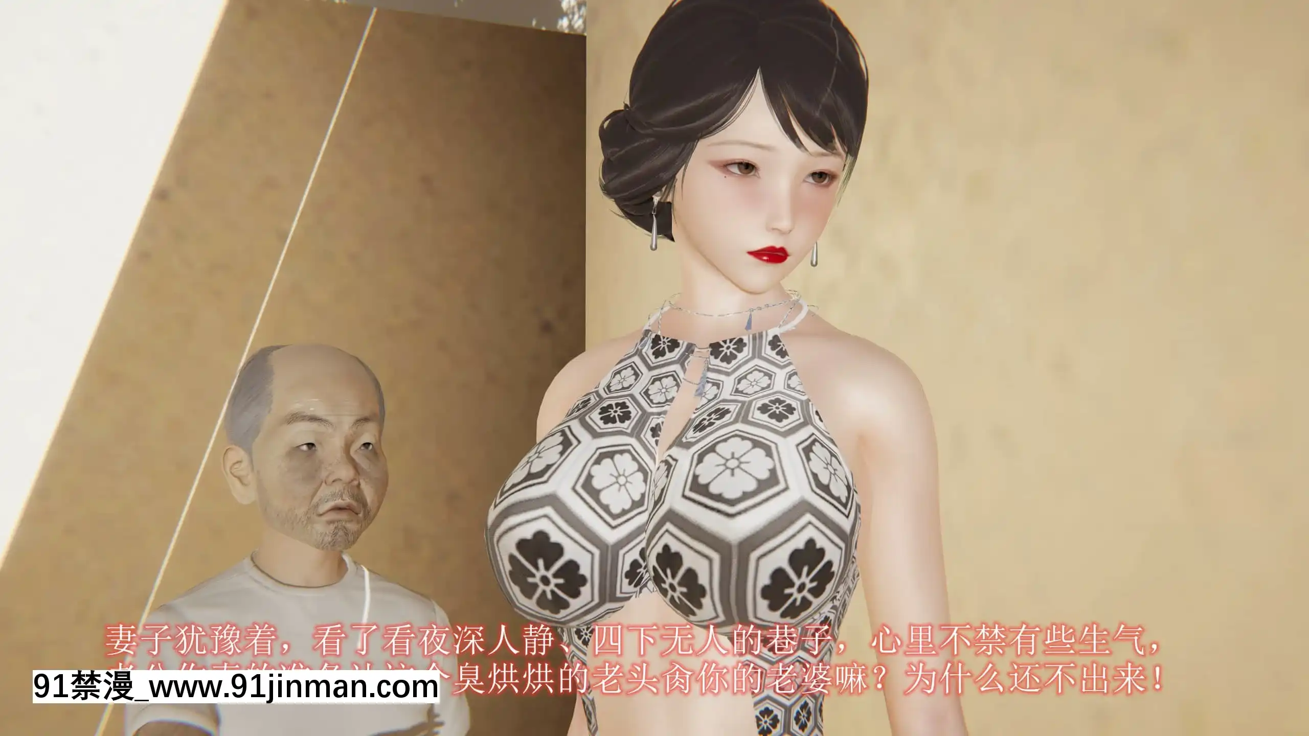 [唐]俏美嬌妻被淫記第十六節[大暮維人 h漫]