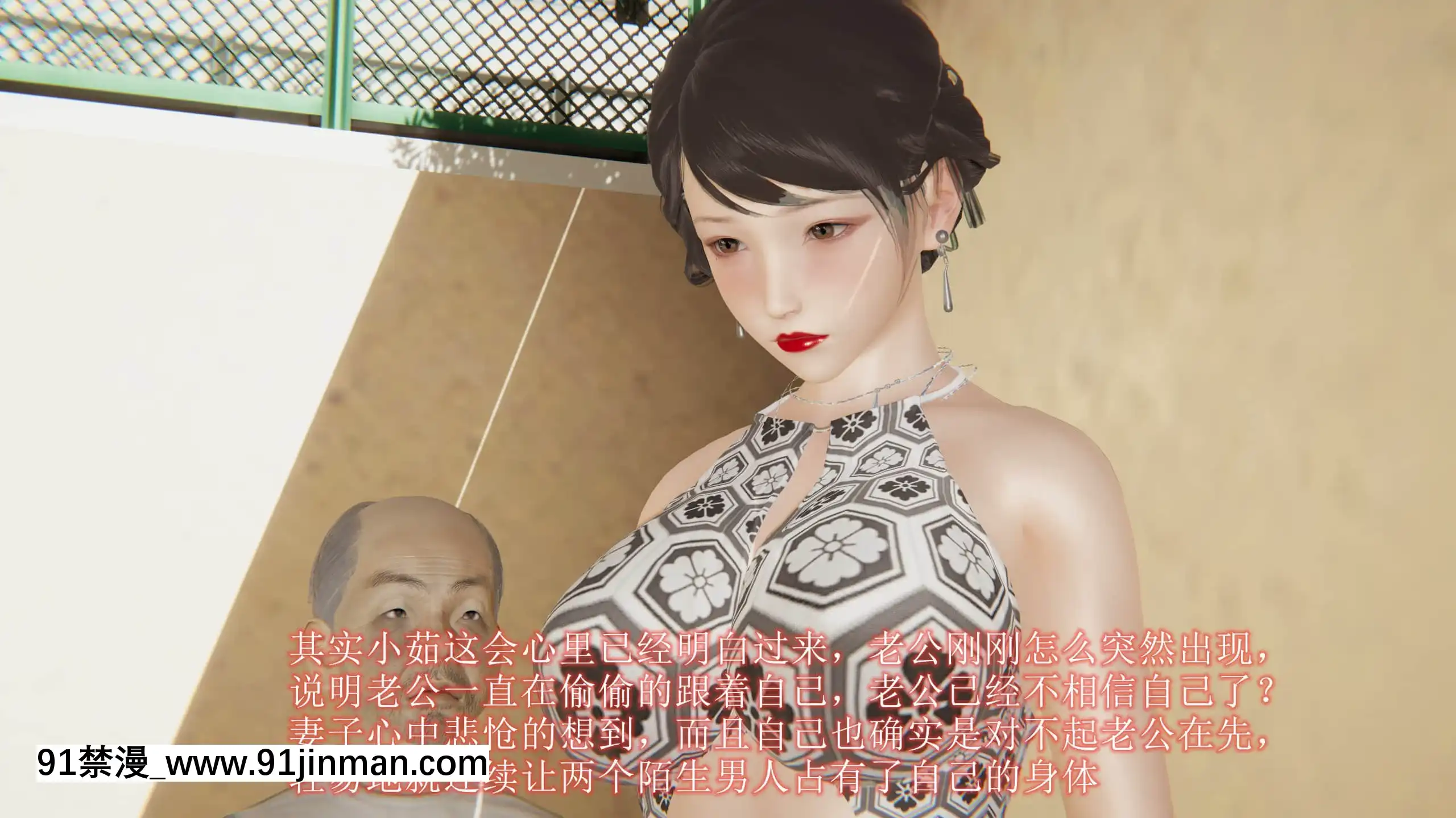 [唐]俏美嬌妻被淫記第十六節[大暮維人 h漫]