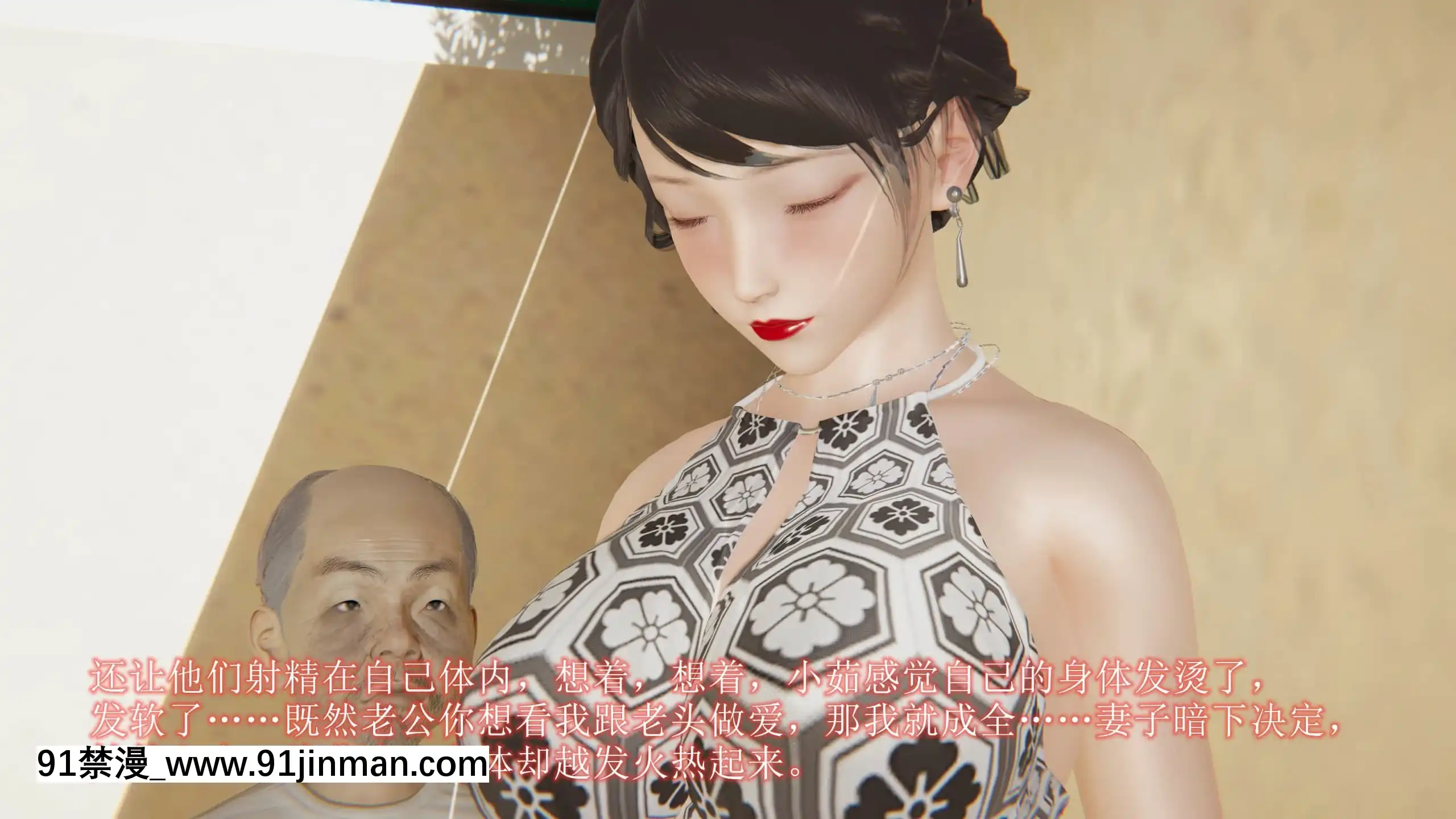 [唐]俏美嬌妻被淫記第十六節[大暮維人 h漫]