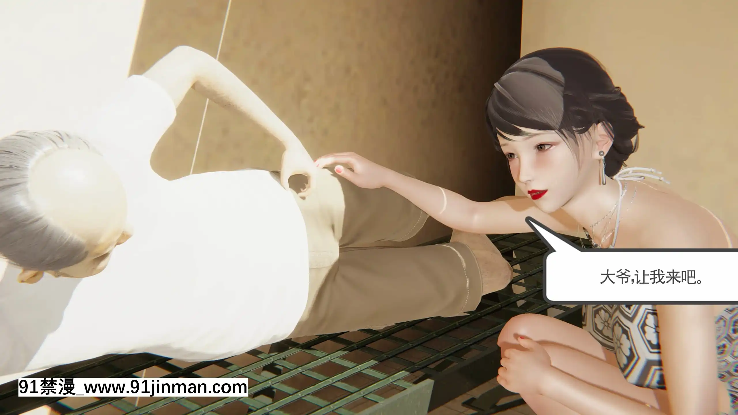 [唐]俏美嬌妻被淫記第十六節[大暮維人 h漫]