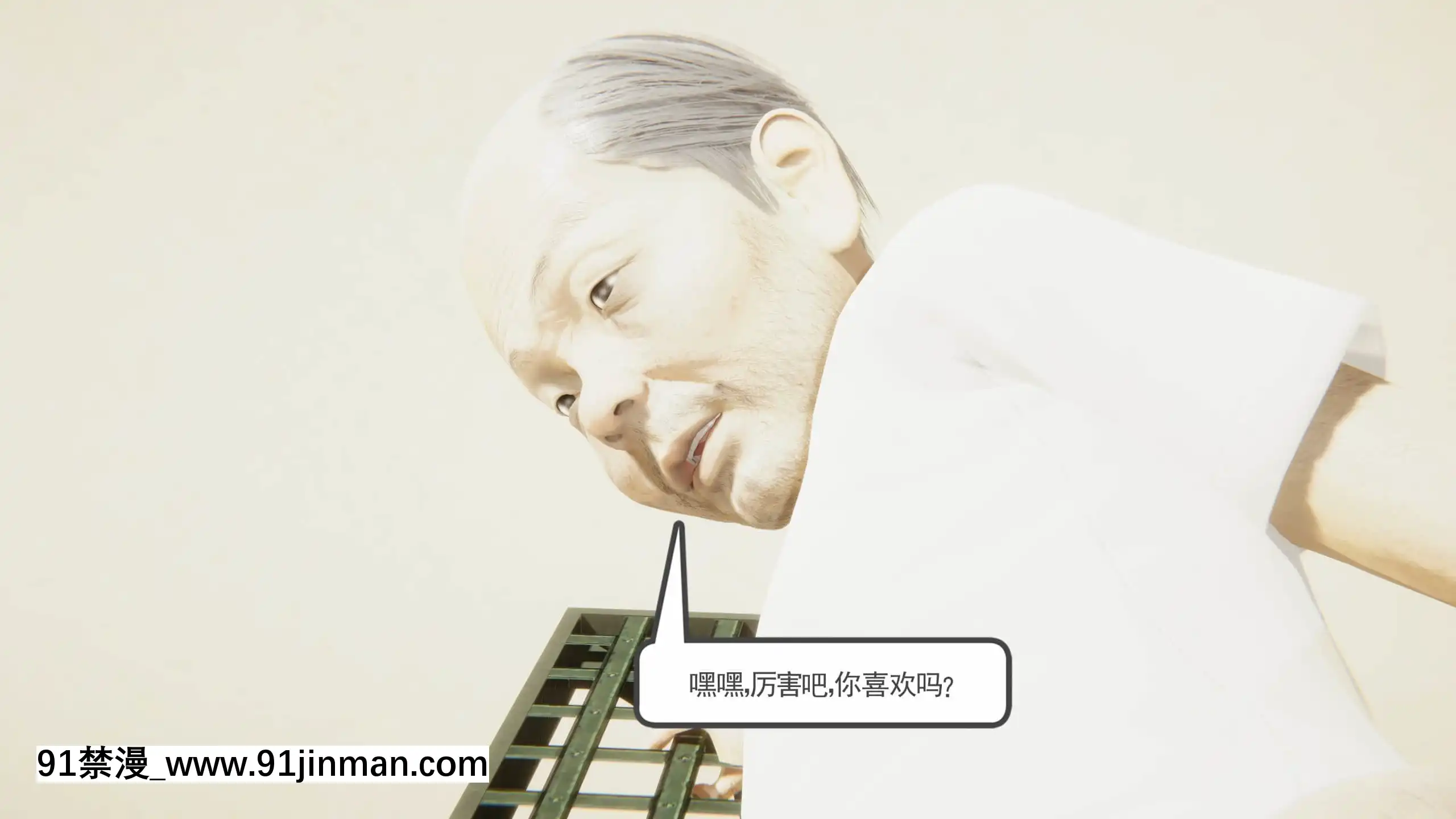 [唐]俏美嬌妻被淫記第十六節[大暮維人 h漫]