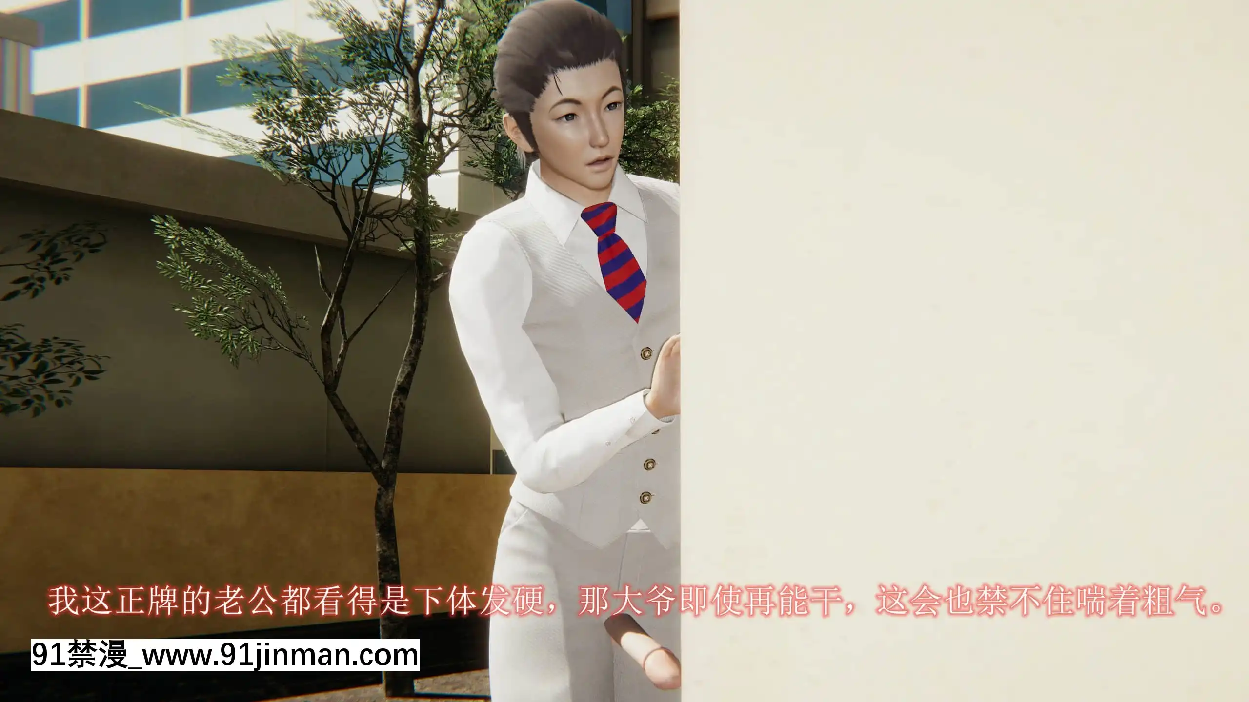 [唐]俏美嬌妻被淫記第十六節[大暮維人 h漫]