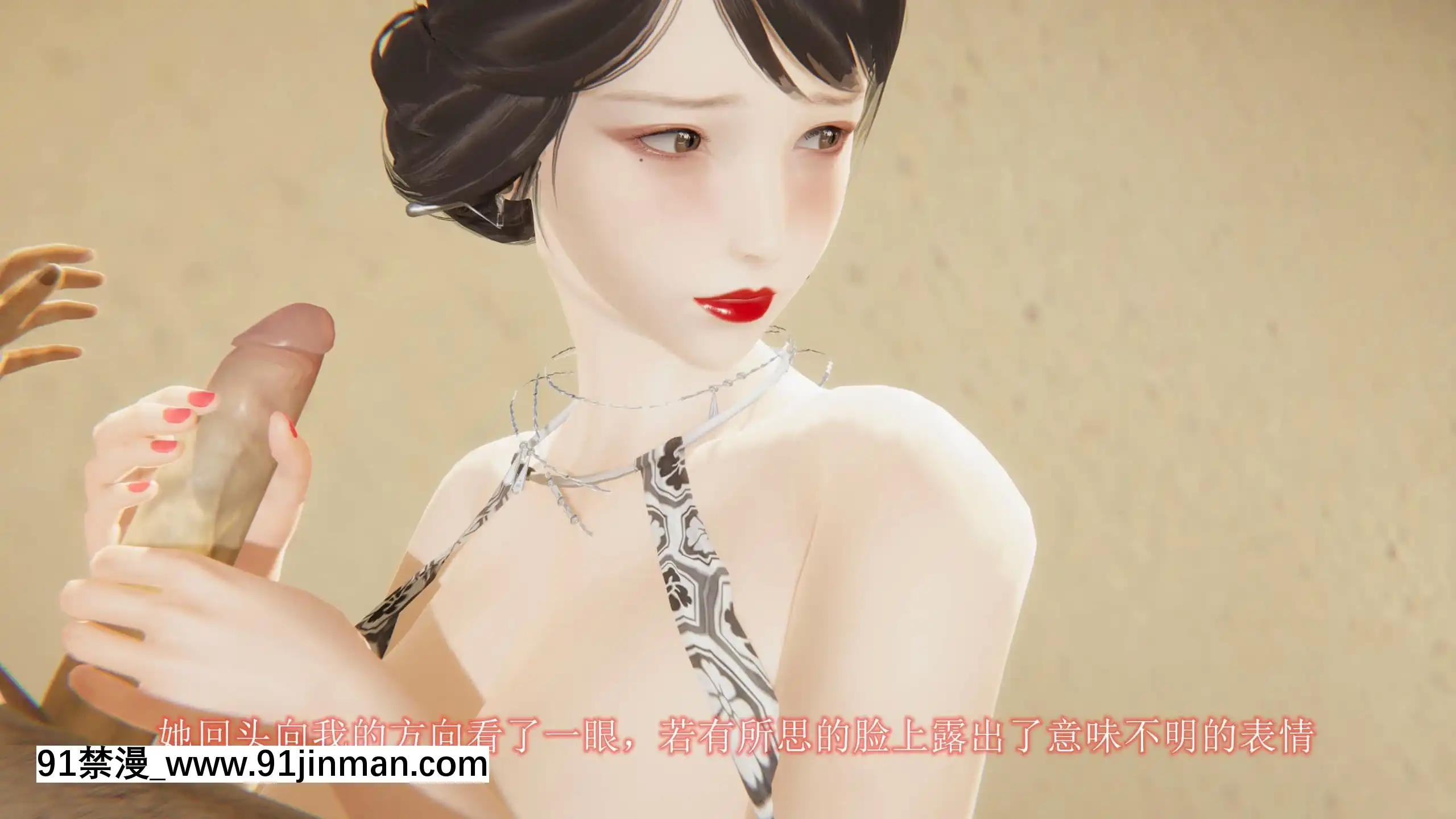 [唐]俏美嬌妻被淫記第十六節[大暮維人 h漫]