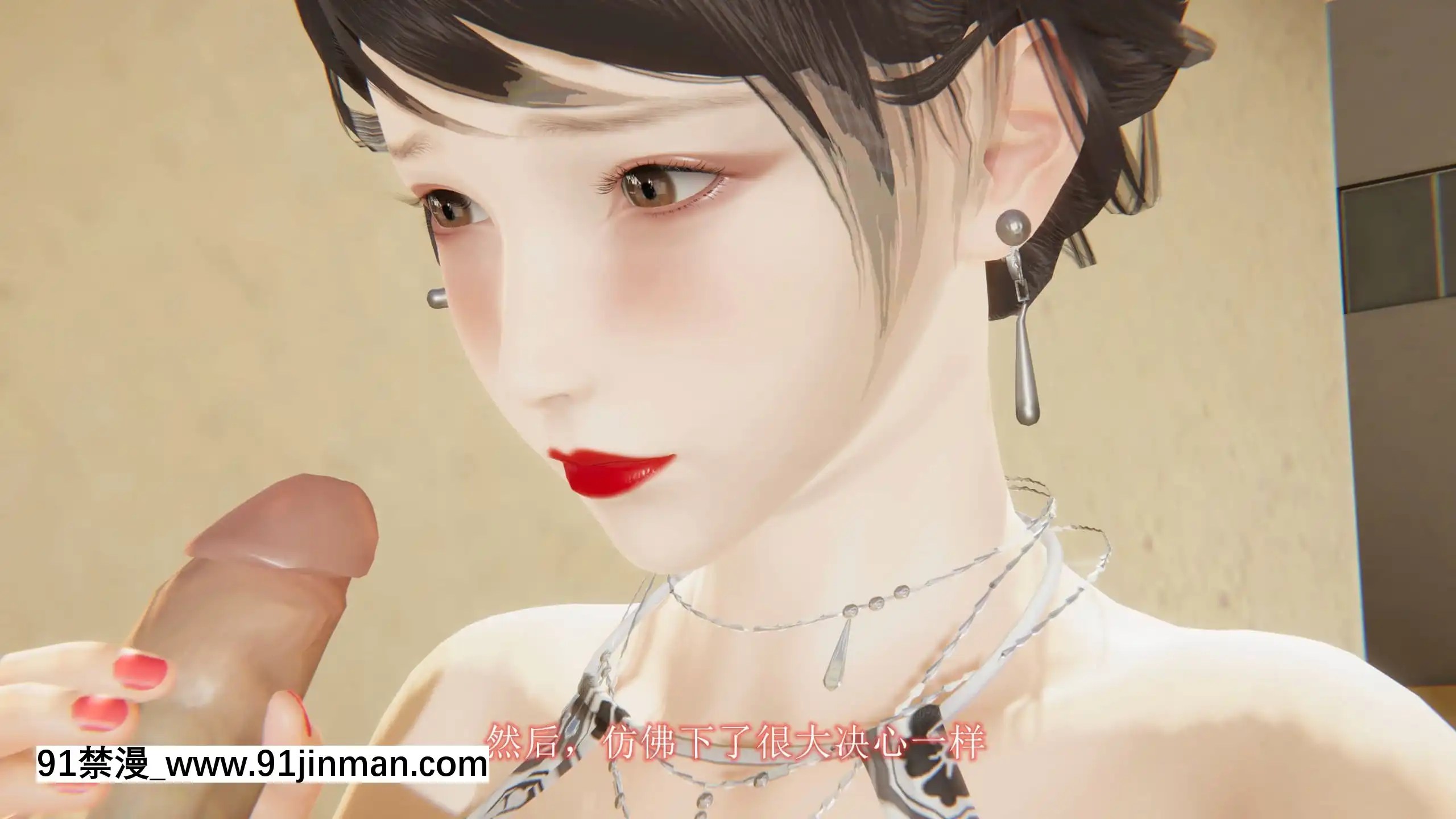 [唐]俏美嬌妻被淫記第十六節[大暮維人 h漫]