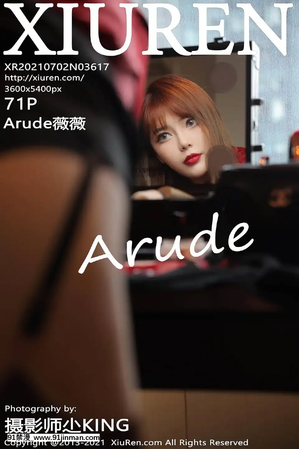 XIURENNo.3617-Arude薇薇[女劍士 h漫]