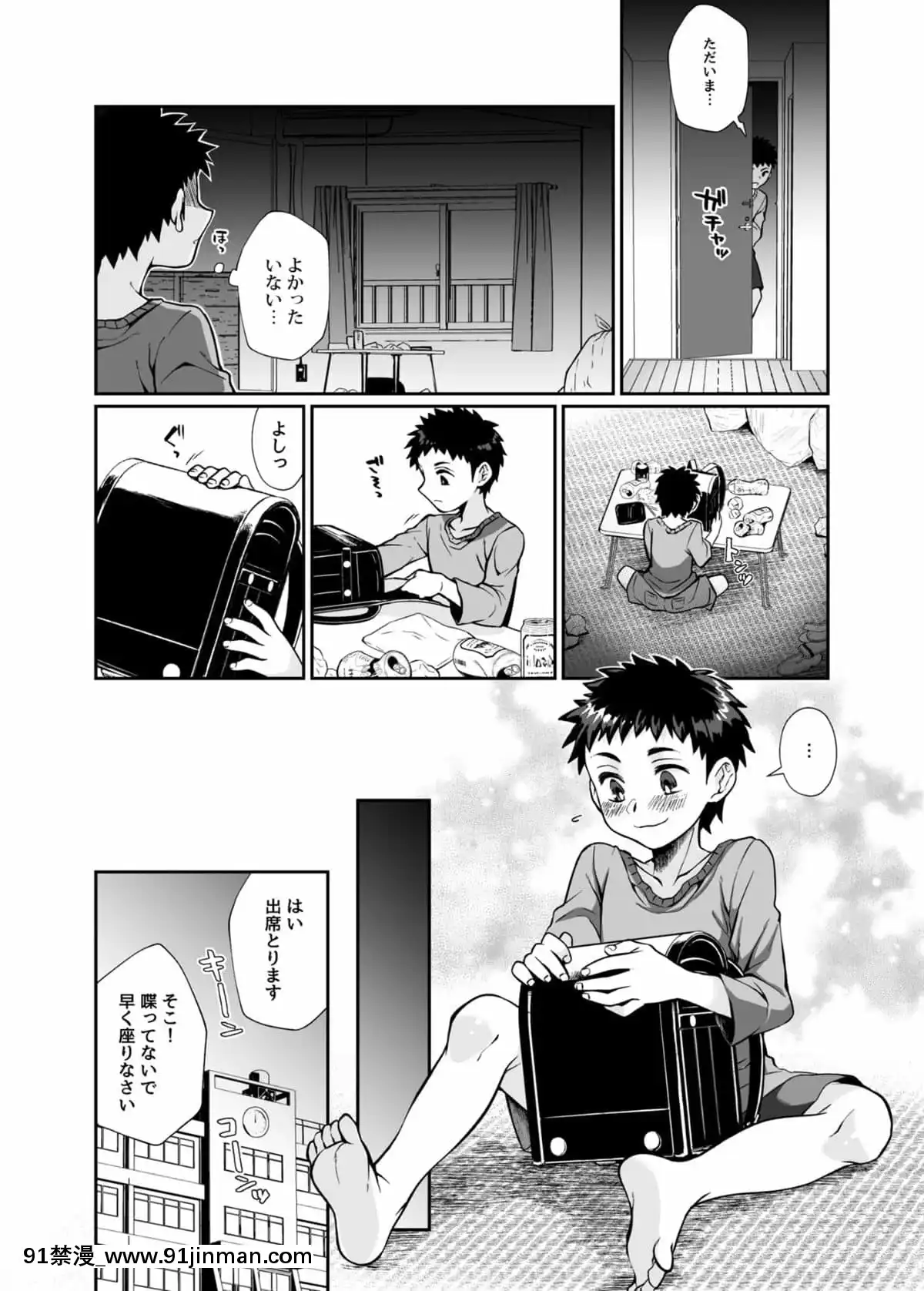 [じゃんくふぅど]必杀おねぇさん[色情漫画 大叔]