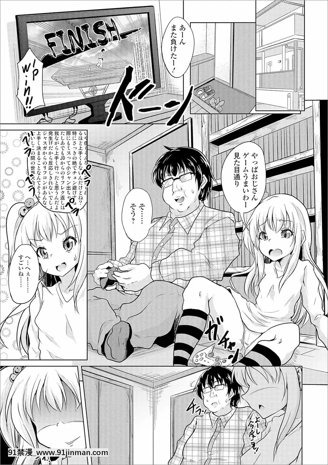 [逆又練物]メス女ドSビッチ[couvre feu 18h montreal]