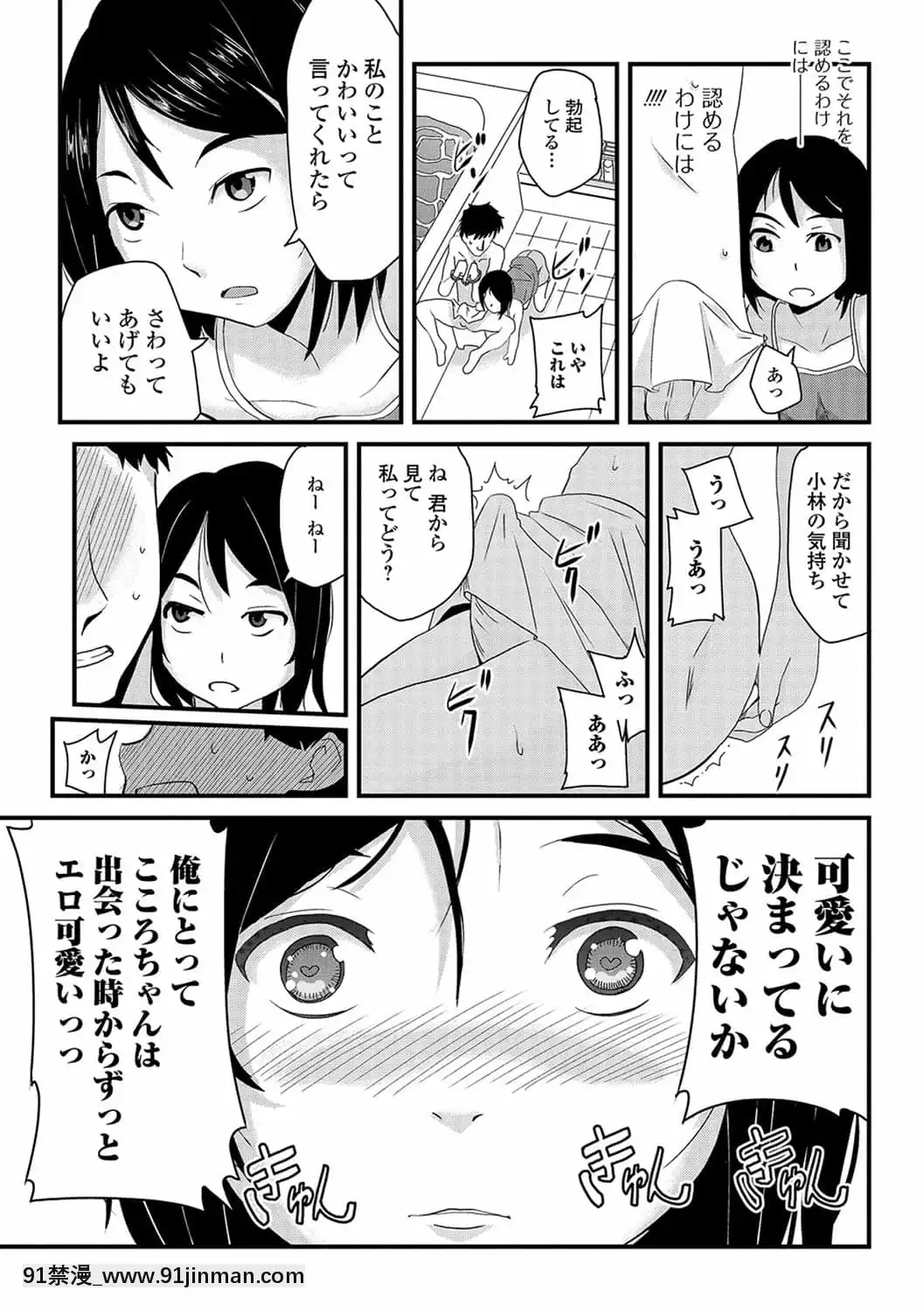 [逆又練物]メス女ドSビッチ[couvre feu 18h montreal]