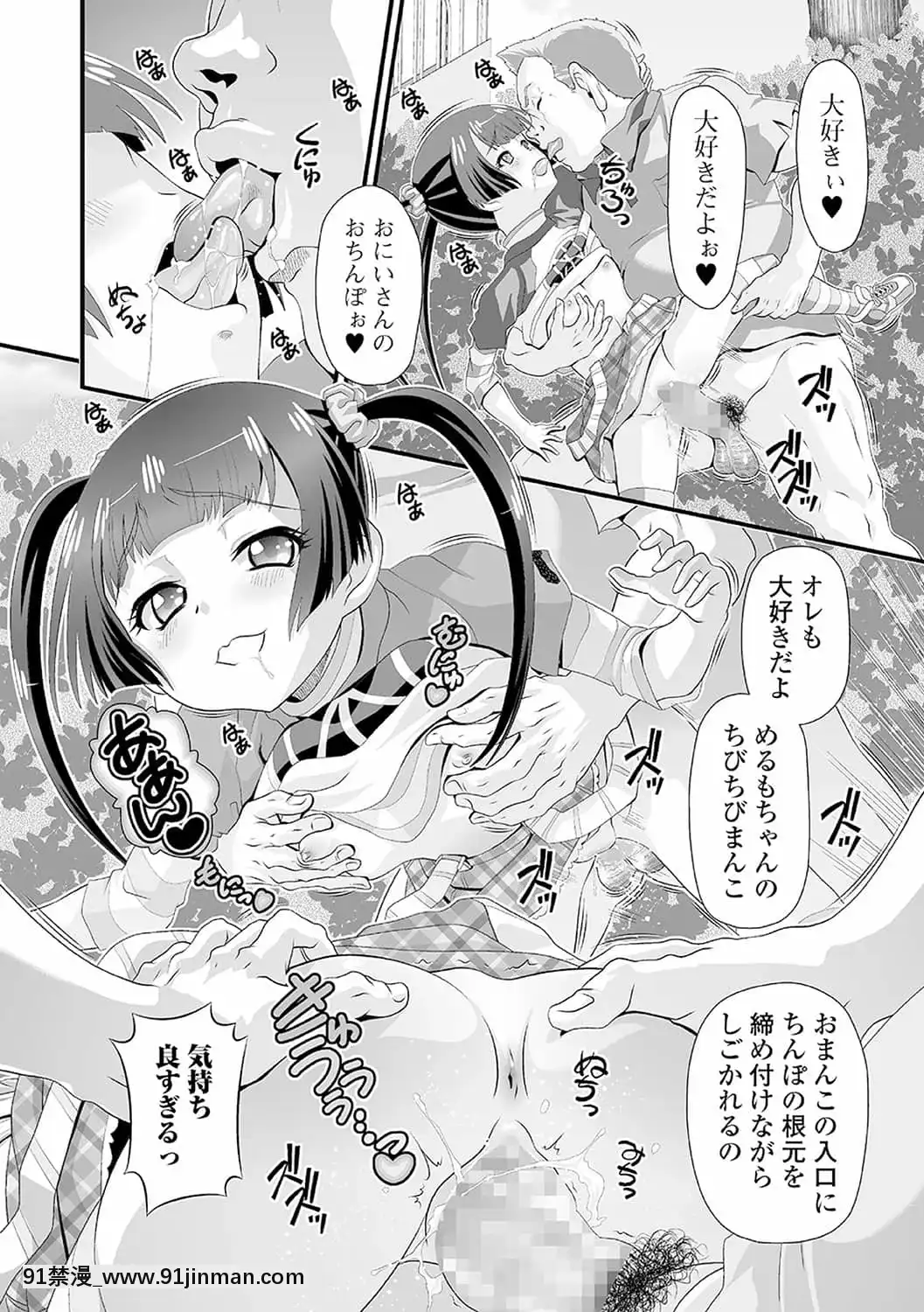 [逆又練物]メス女ドSビッチ[couvre feu 18h montreal]