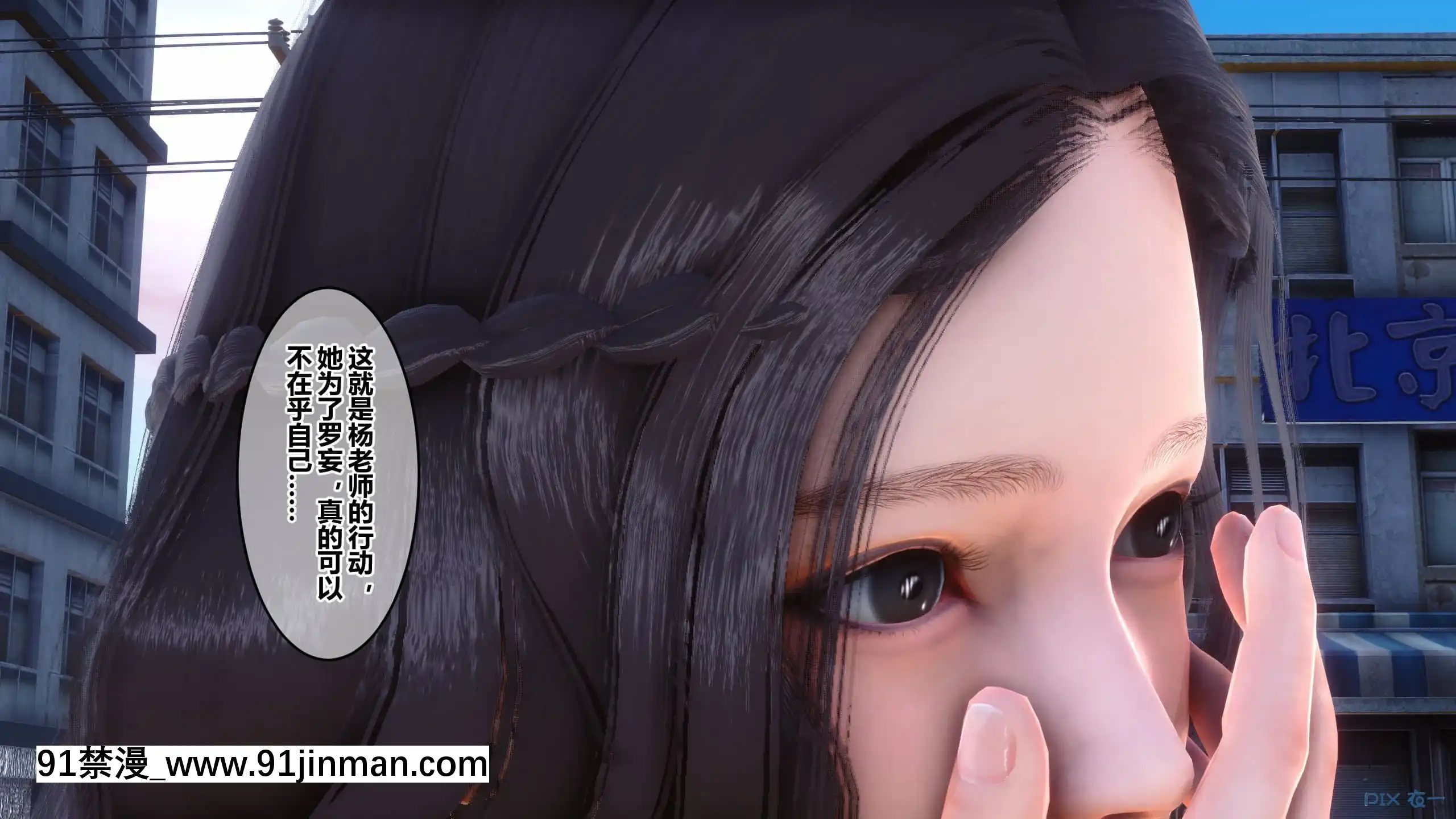 [衣一]秘密23[公寓情事 h漫]
