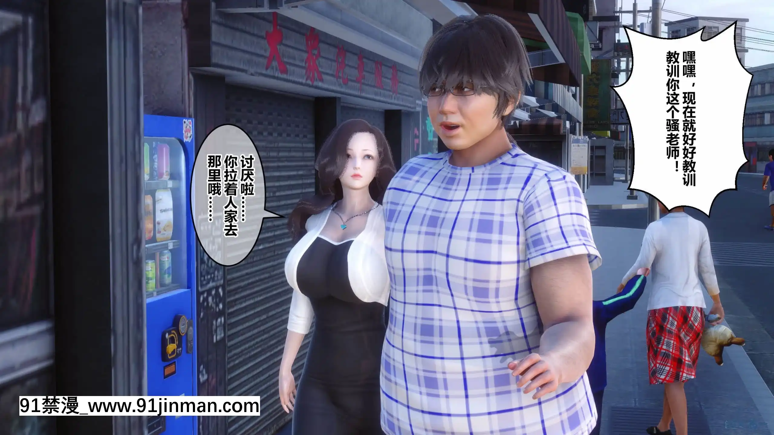 [衣一]秘密23[公寓情事 h漫]