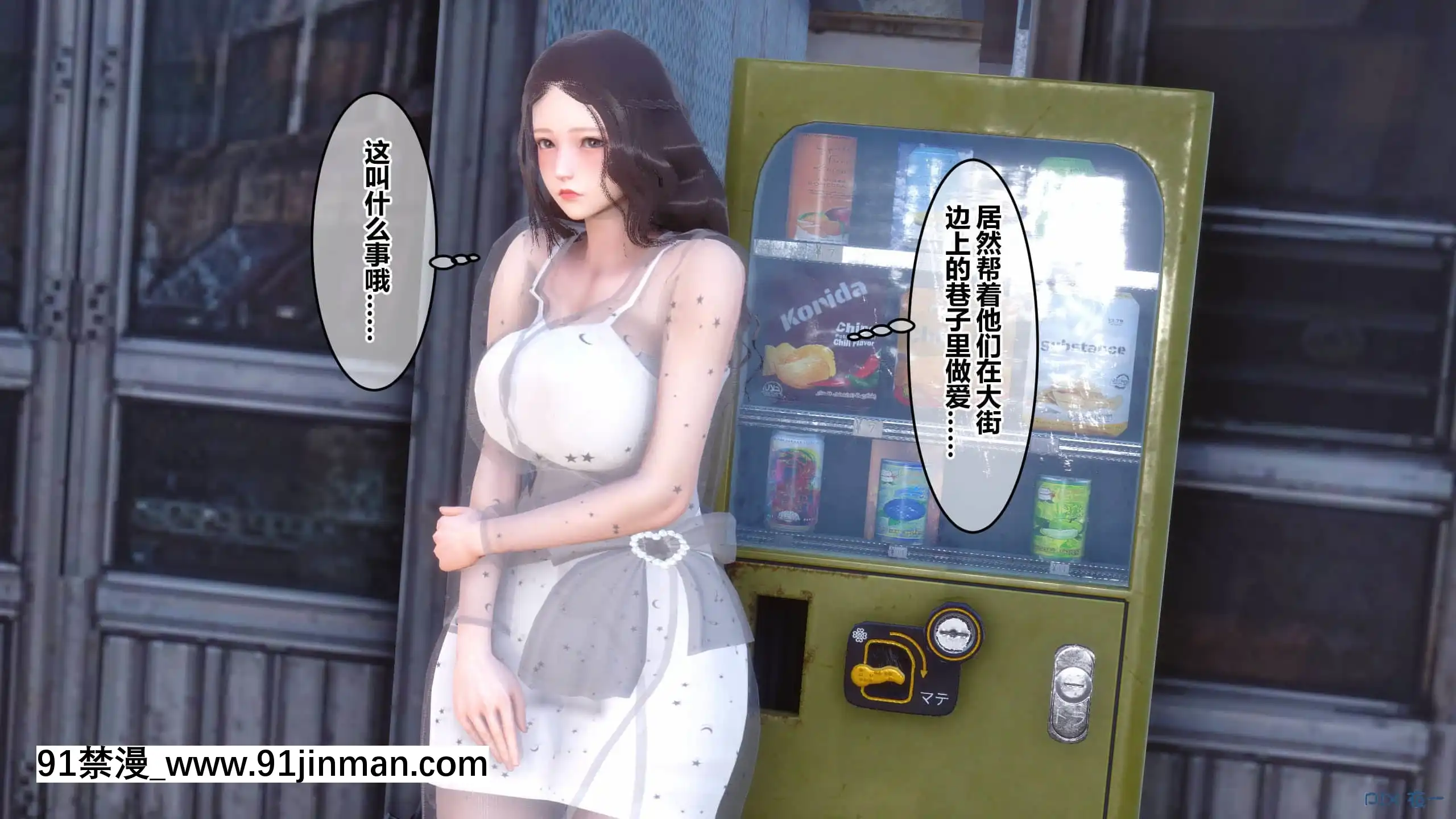 [衣一]秘密23[公寓情事 h漫]