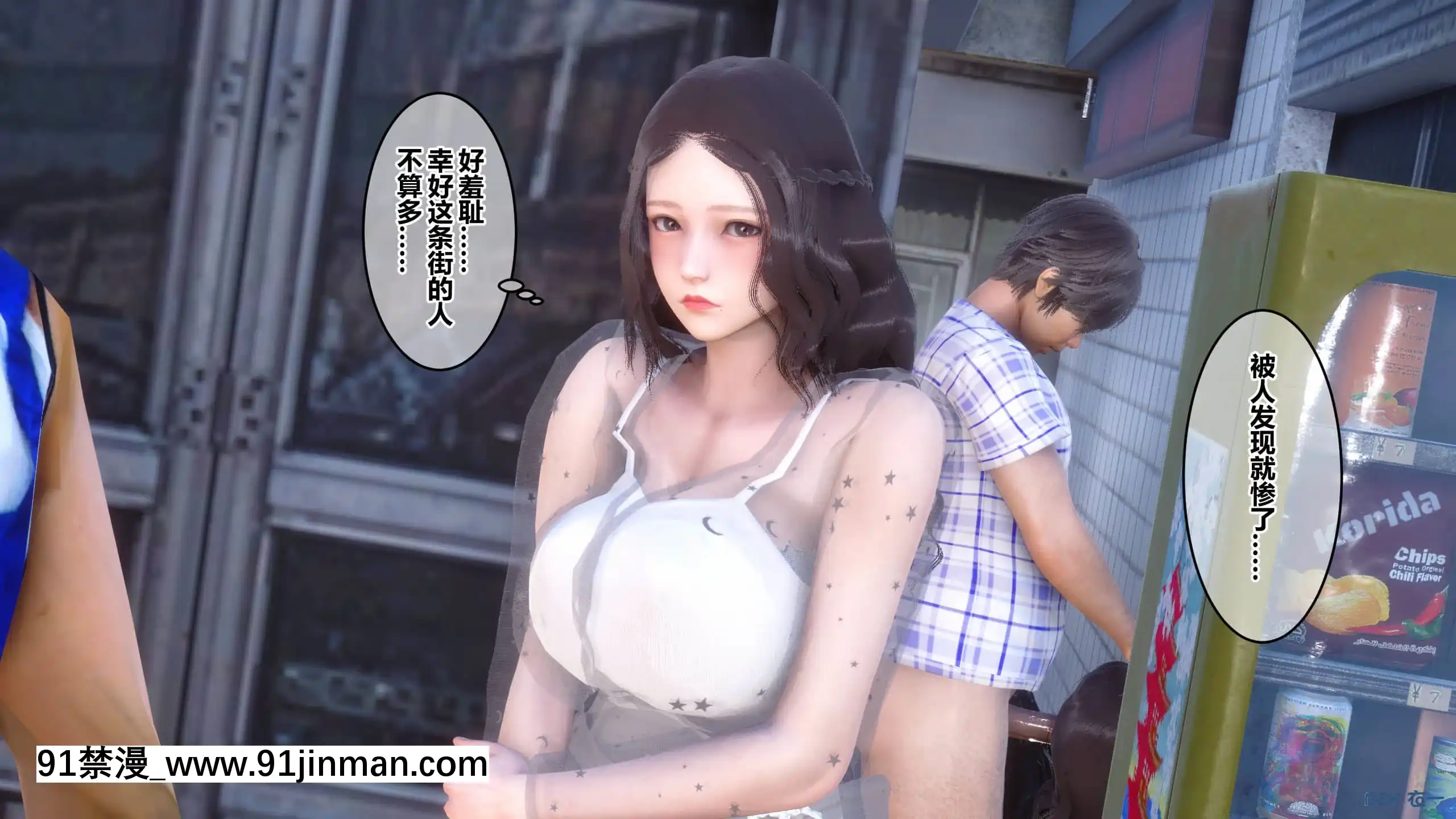 [衣一]秘密23[公寓情事 h漫]