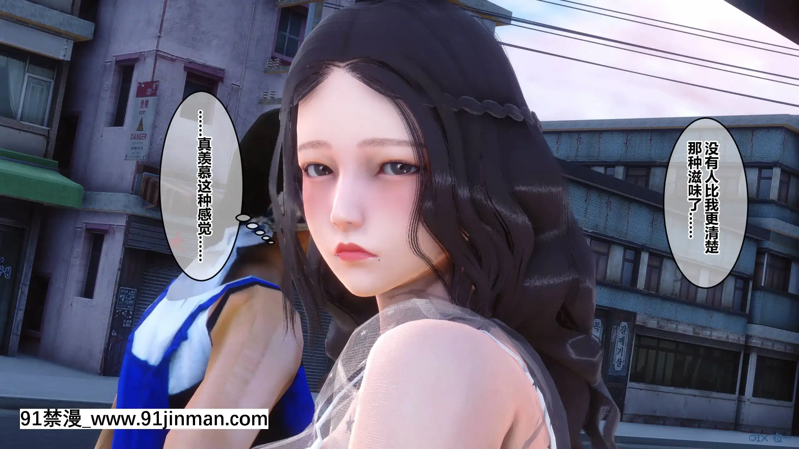 [衣一]秘密23[公寓情事 h漫]