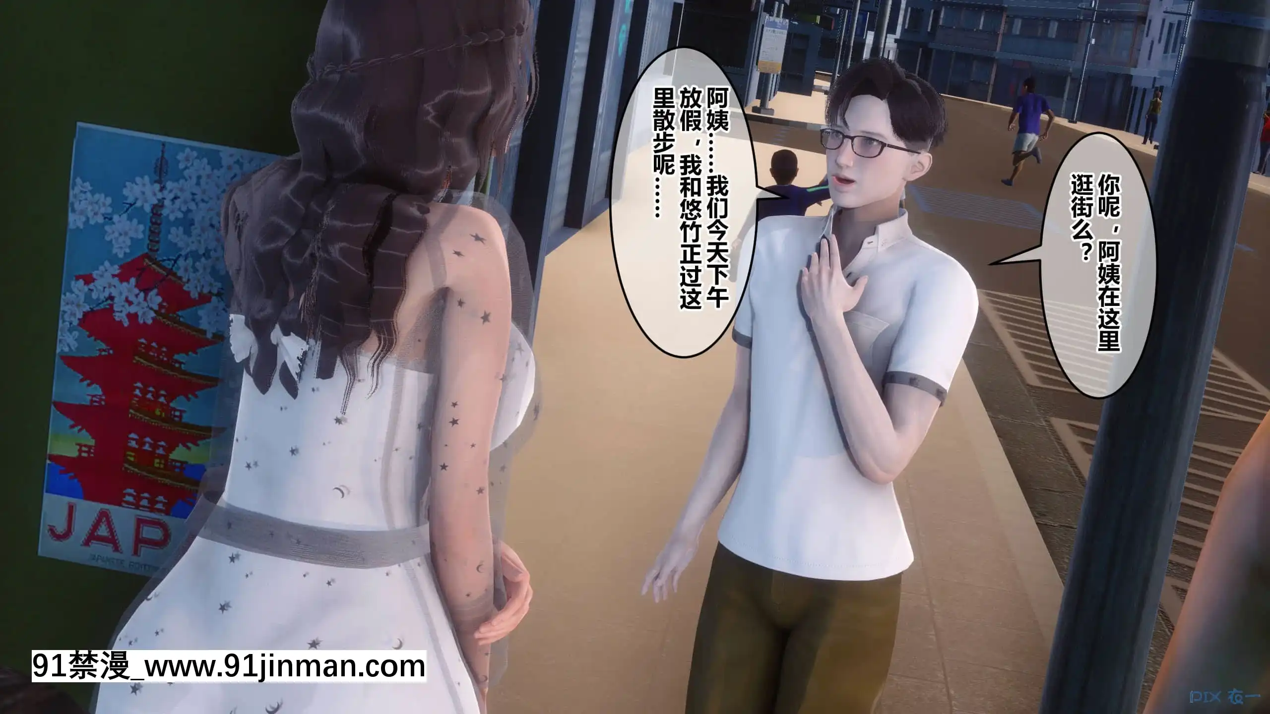 [衣一]秘密23[公寓情事 h漫]