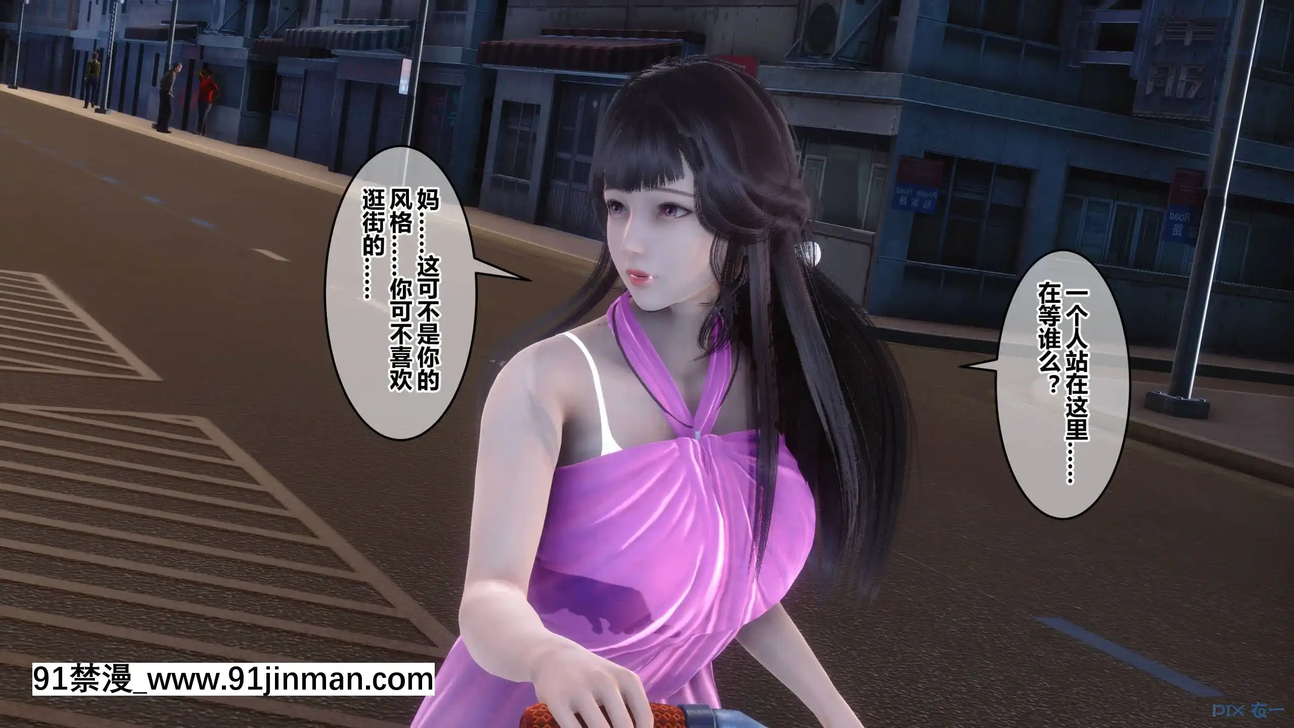 [衣一]秘密23[公寓情事 h漫]