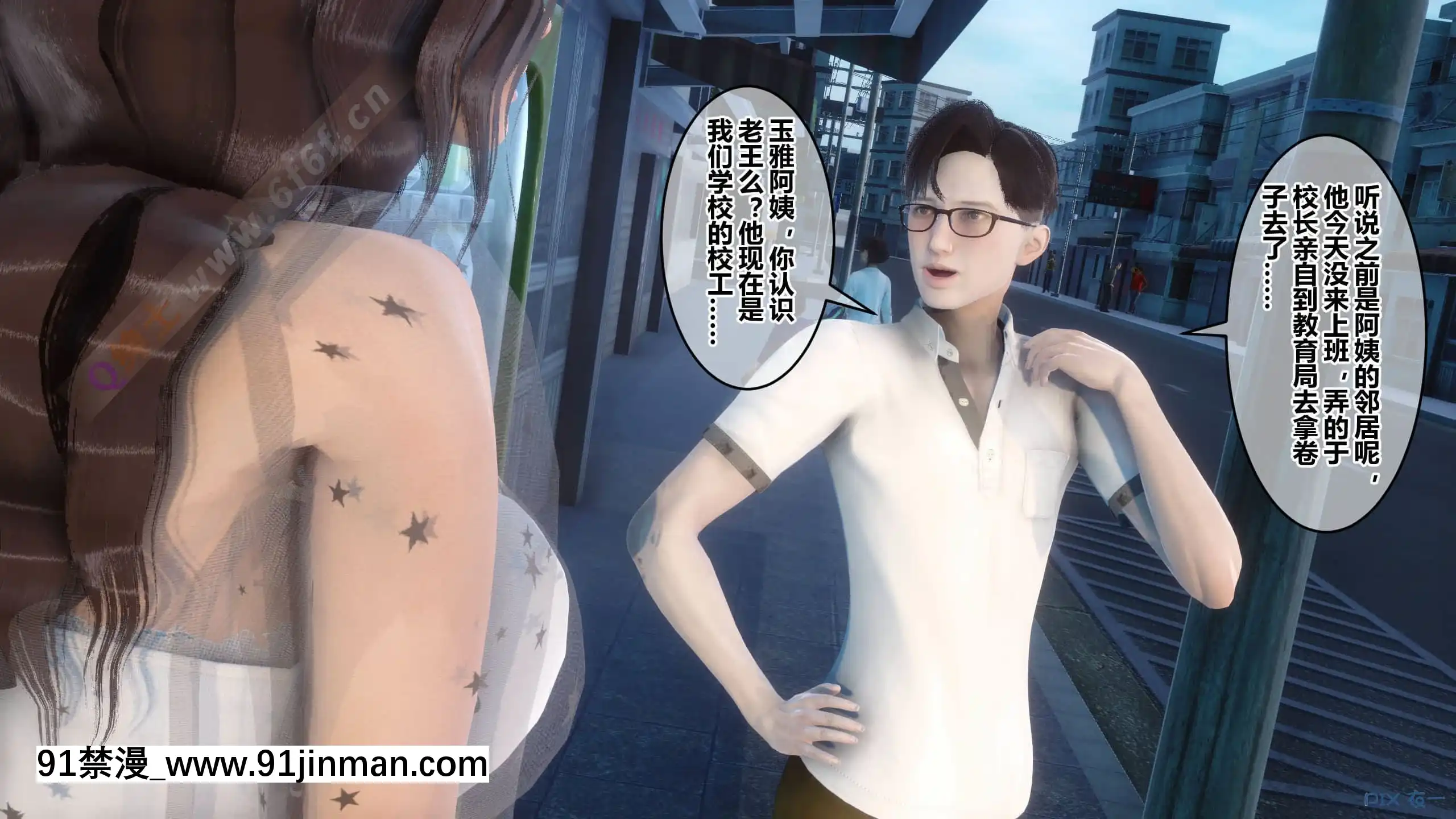 [衣一]秘密23[公寓情事 h漫]